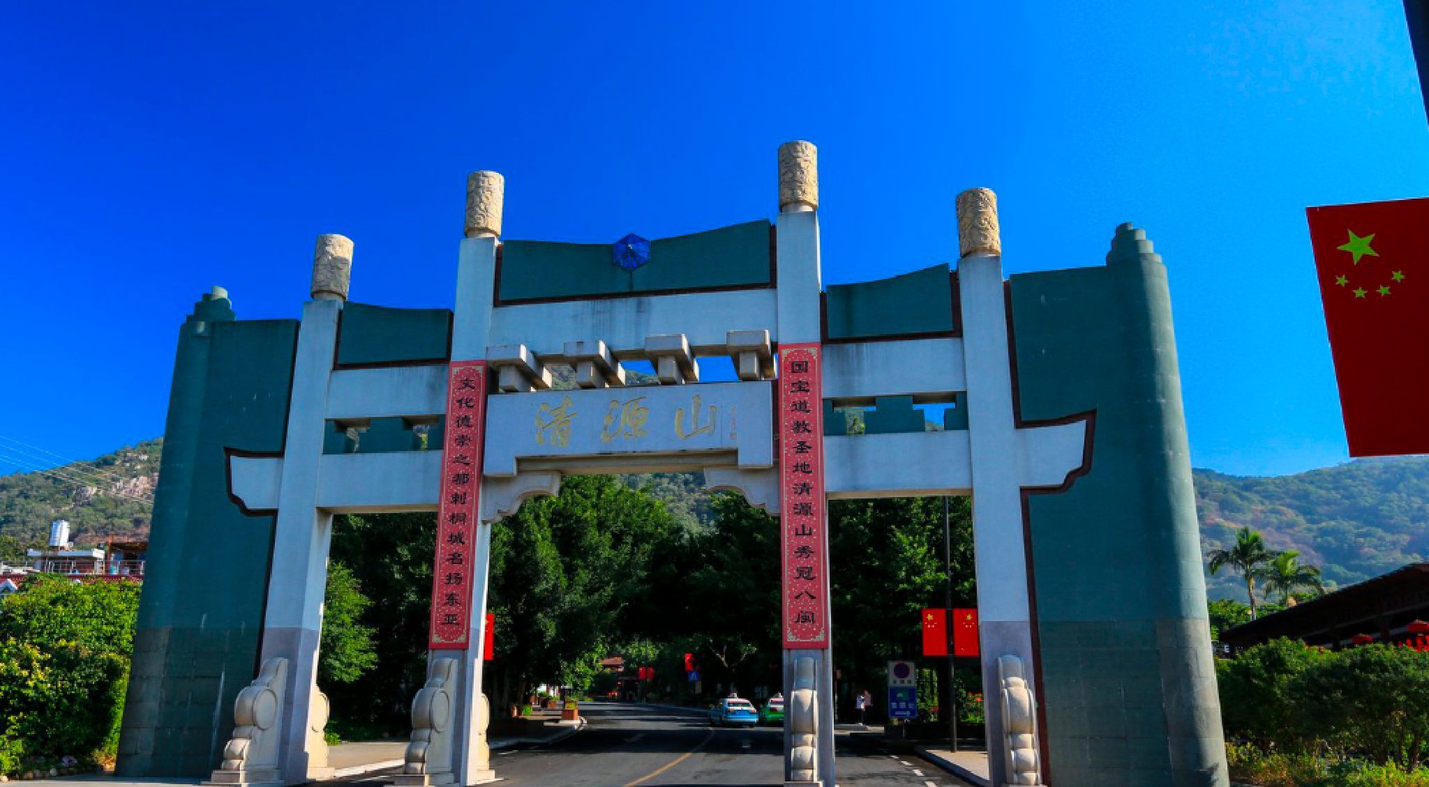 清源山国家重点风景名胜区-南台岩实景照片