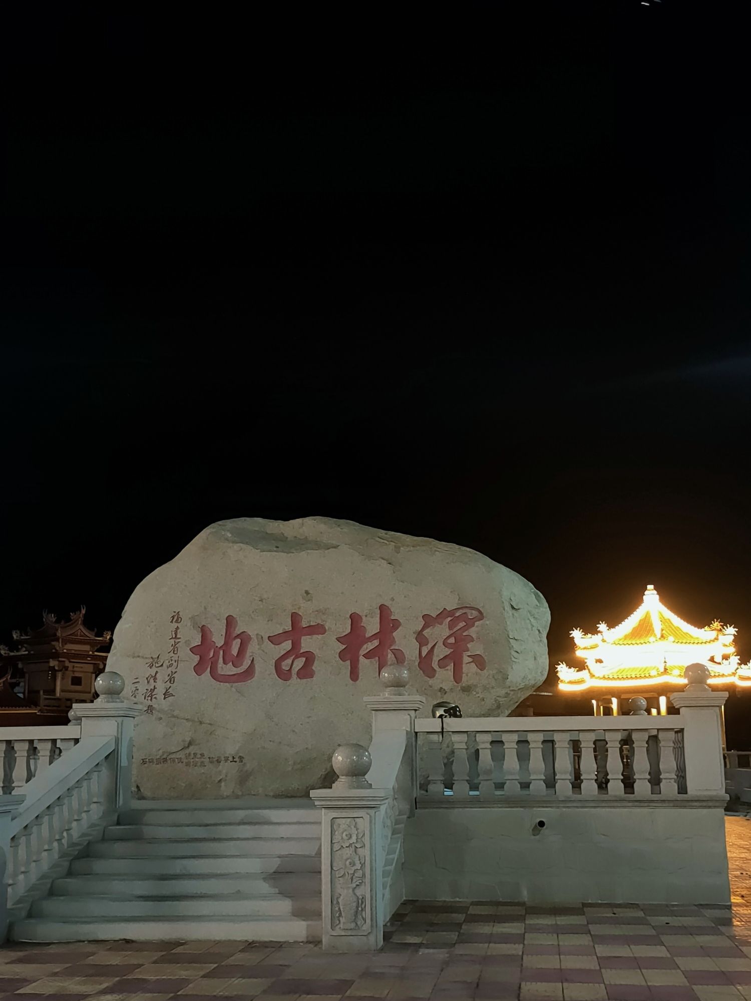 福建深沪湾海底古森林遗址旅行图片 1