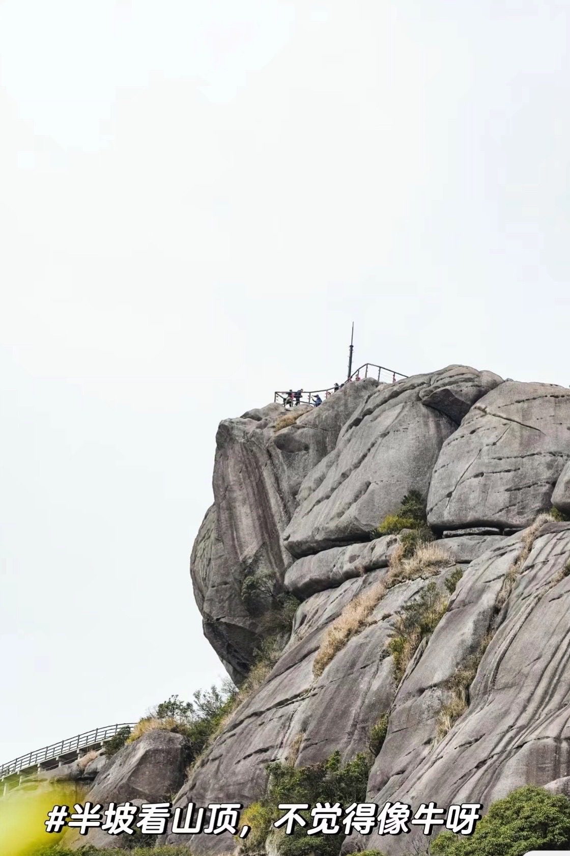 石牛山景区旅行图片 2