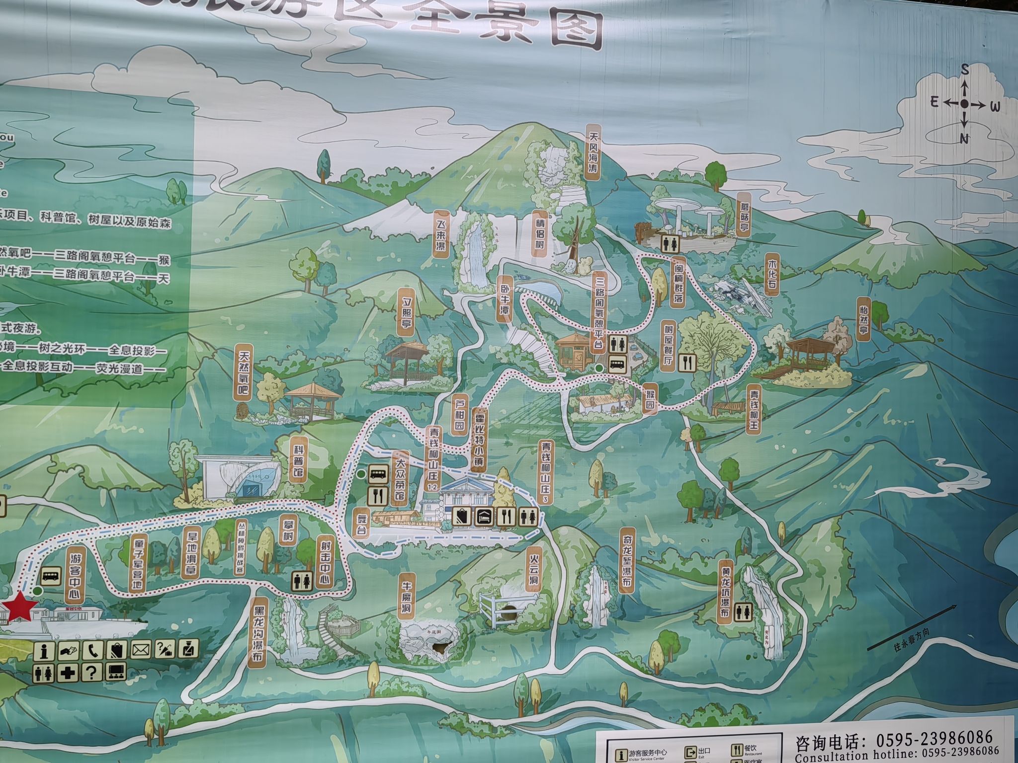 永春牛姆林生态旅游区旅行图片 3