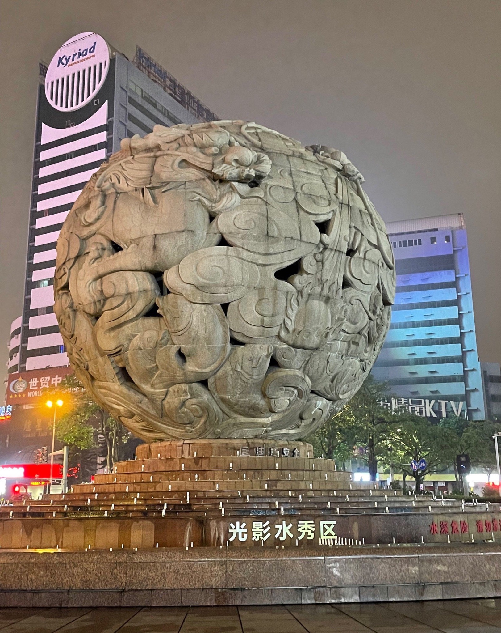 丰泽广场旅行图片 3