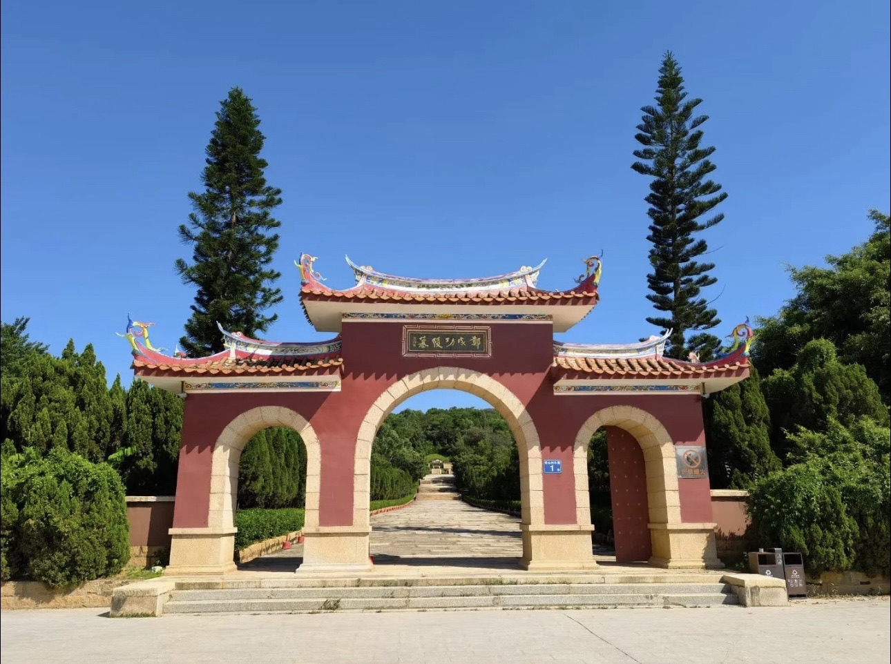 郑成功墓旅行图片 2