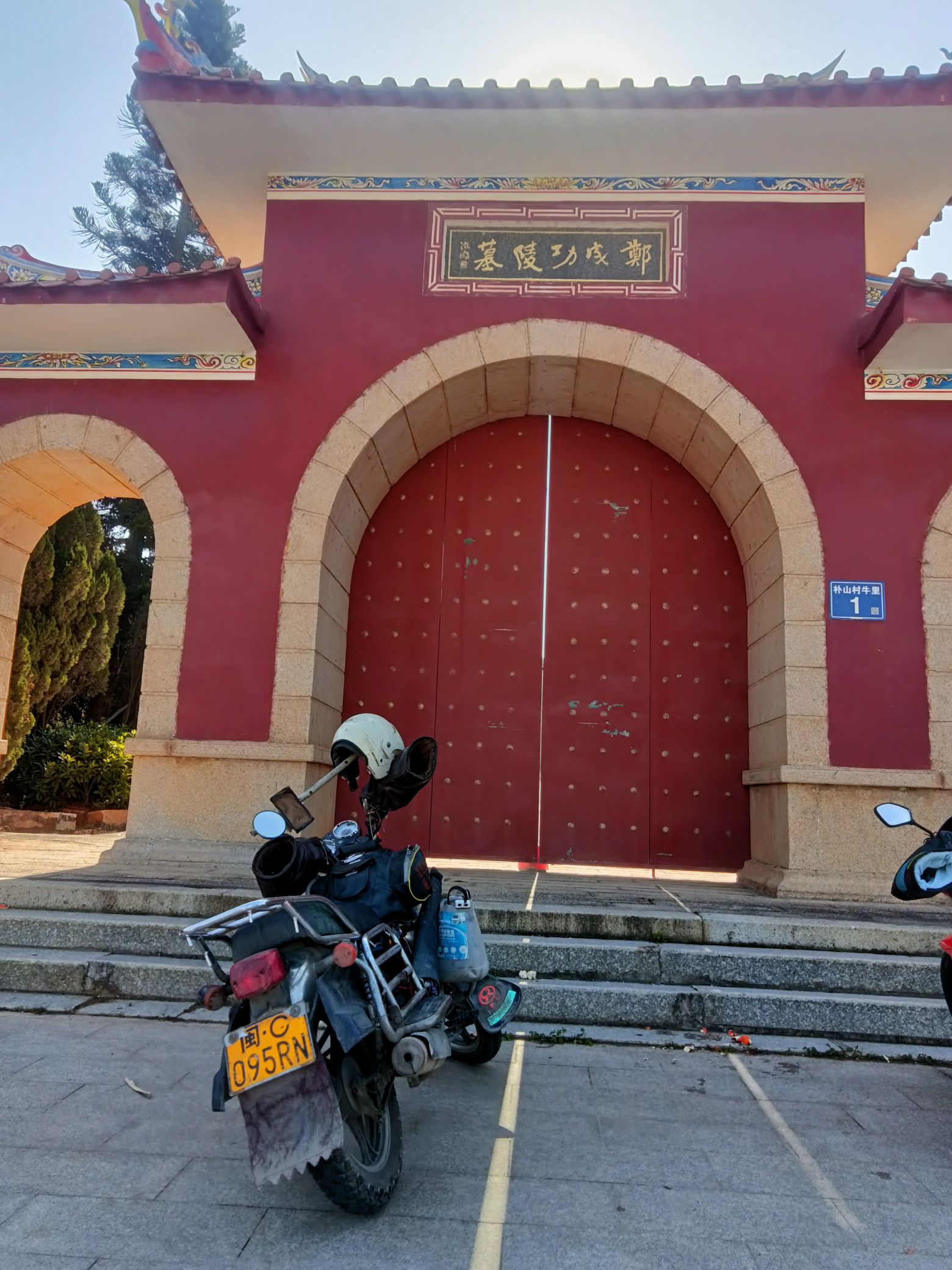 郑成功墓旅行图片 1