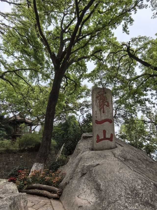 清源山国家重点风景名胜区旅行图片 3