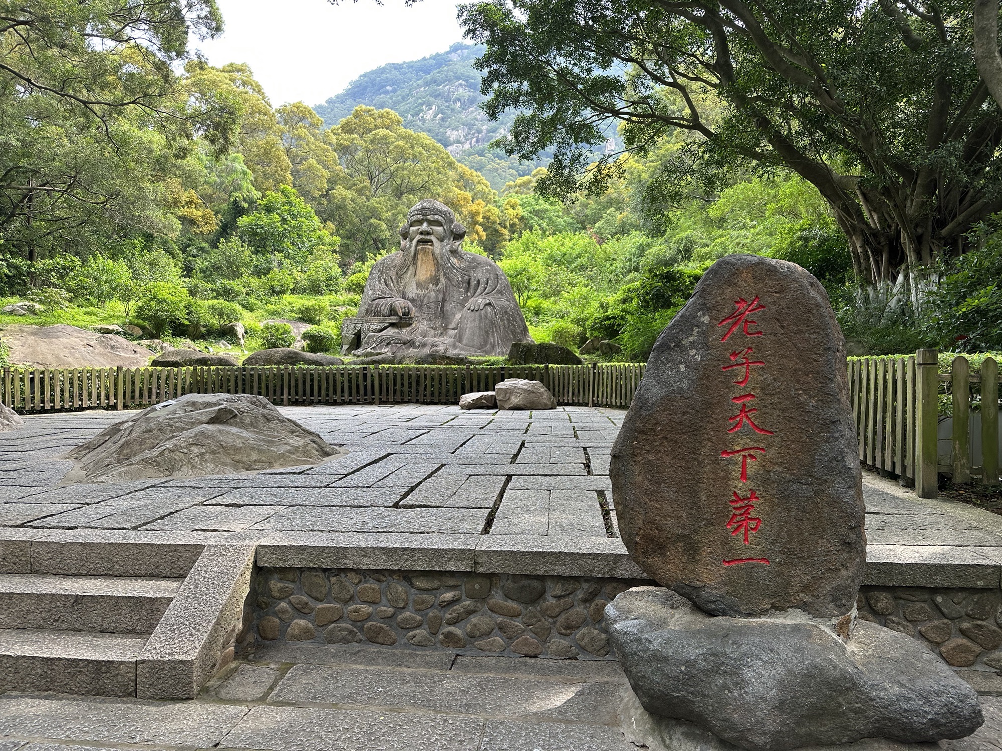 清源山国家重点风景名胜区旅行图片 1