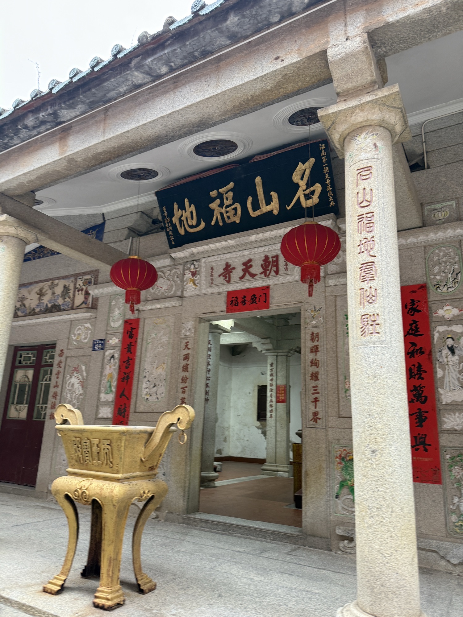 朝天寺实景照片