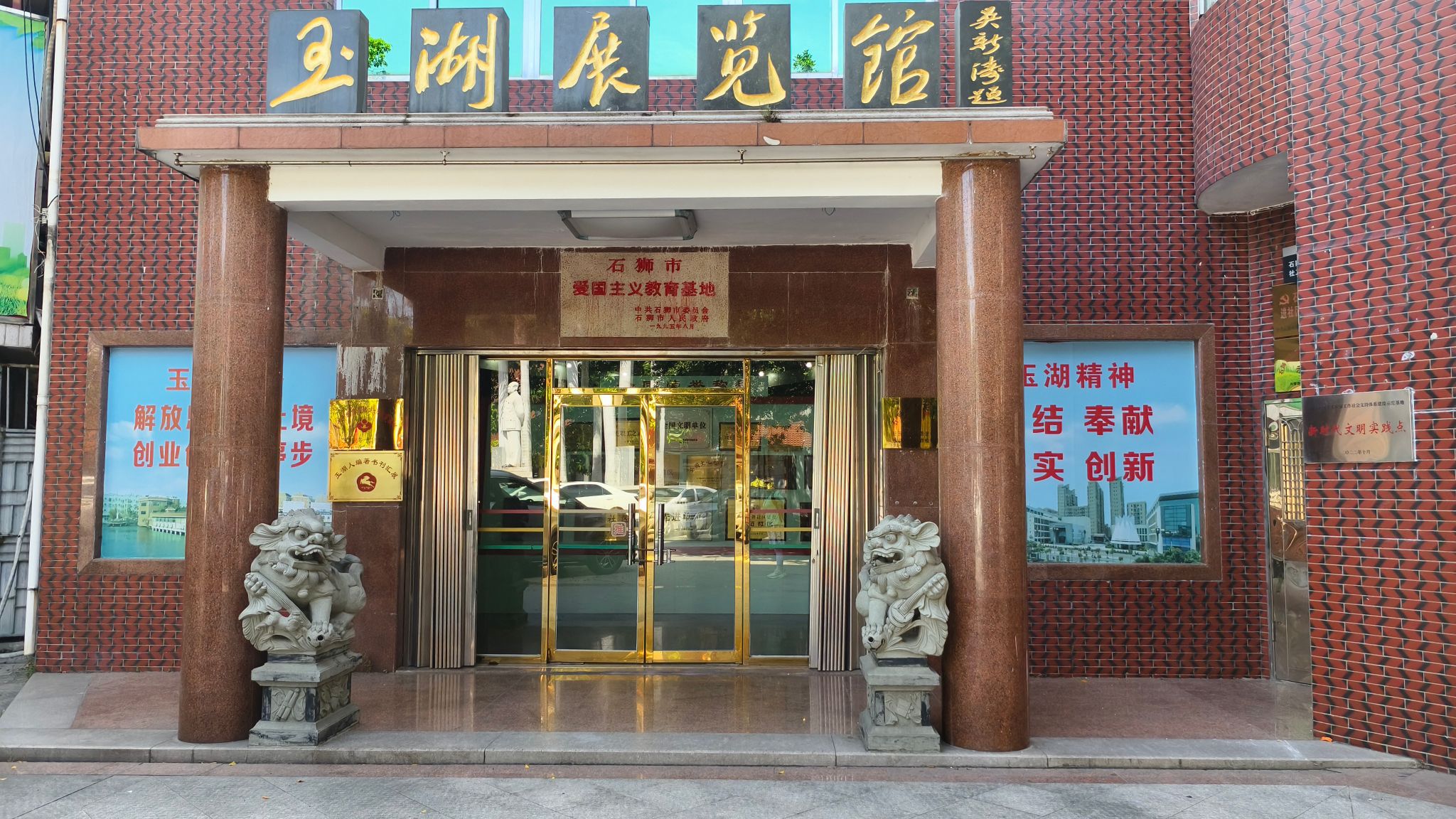湖东公园旅行图片 1