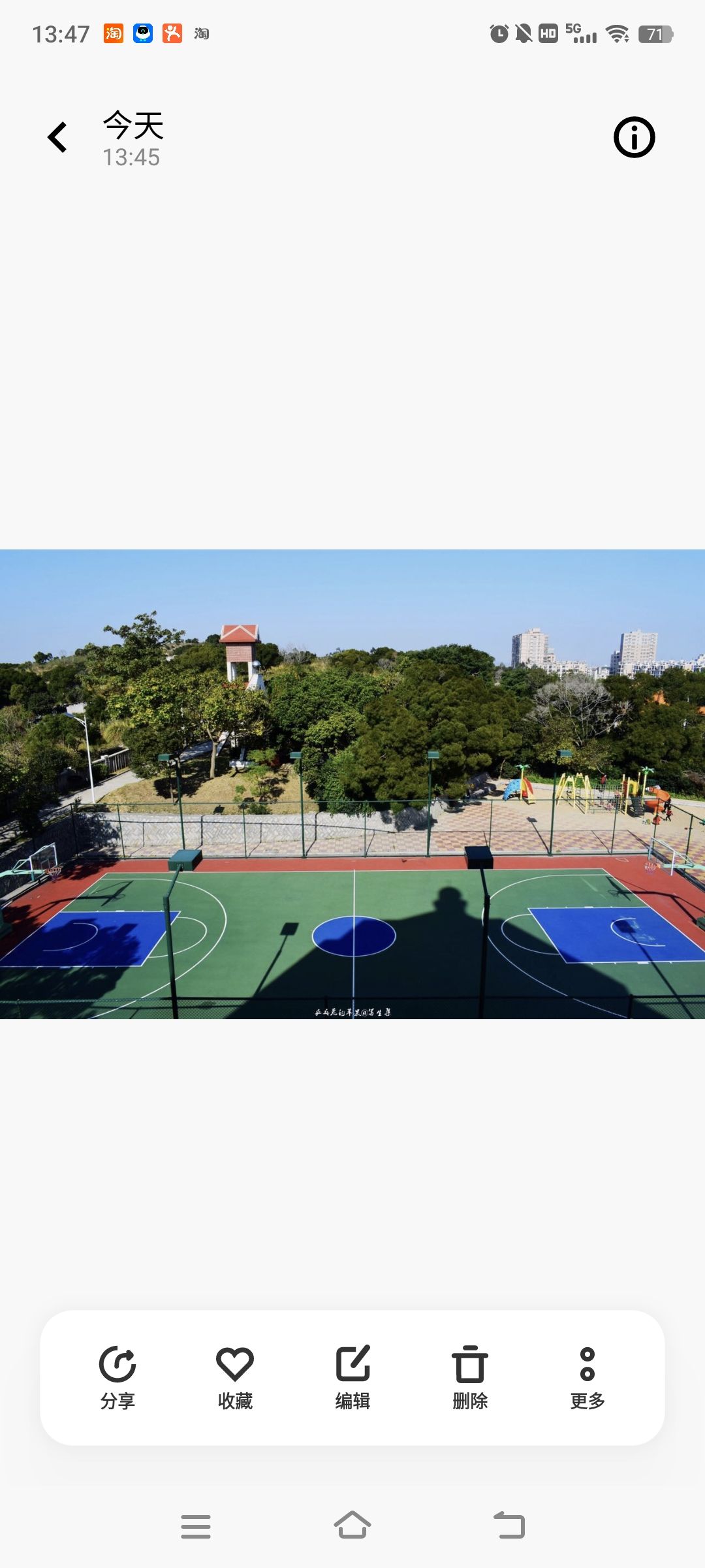 长存公园旅行图片 3