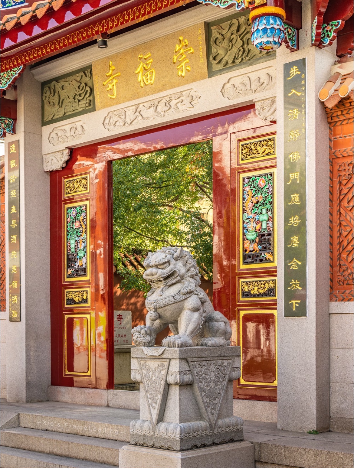 崇福寺实景照片