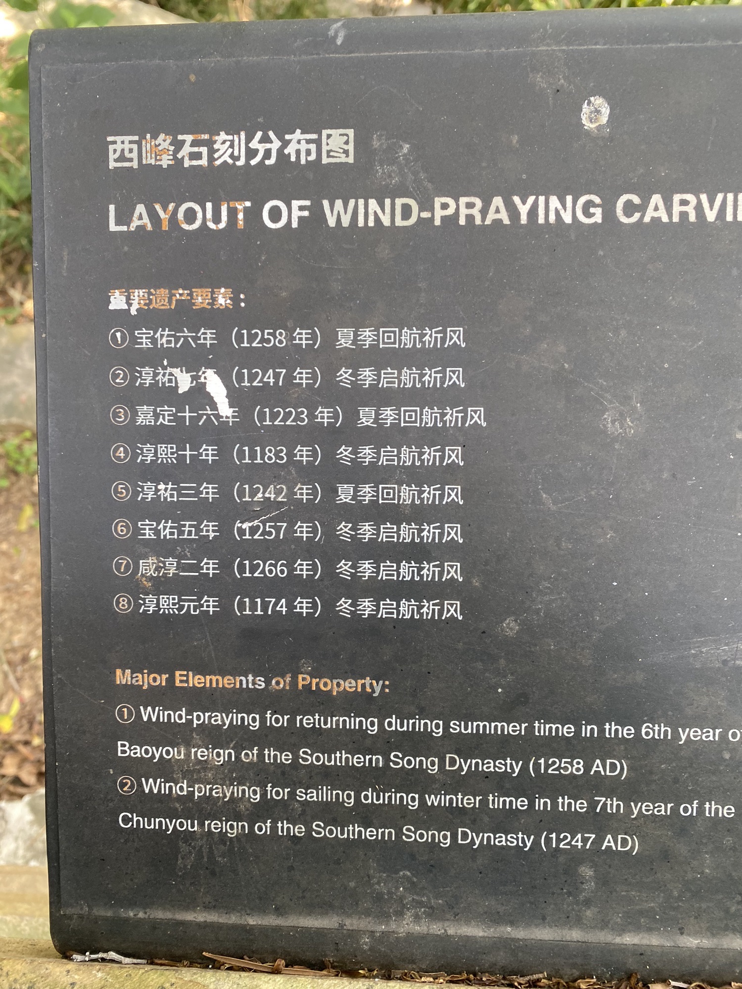 九日山旅行图片 2