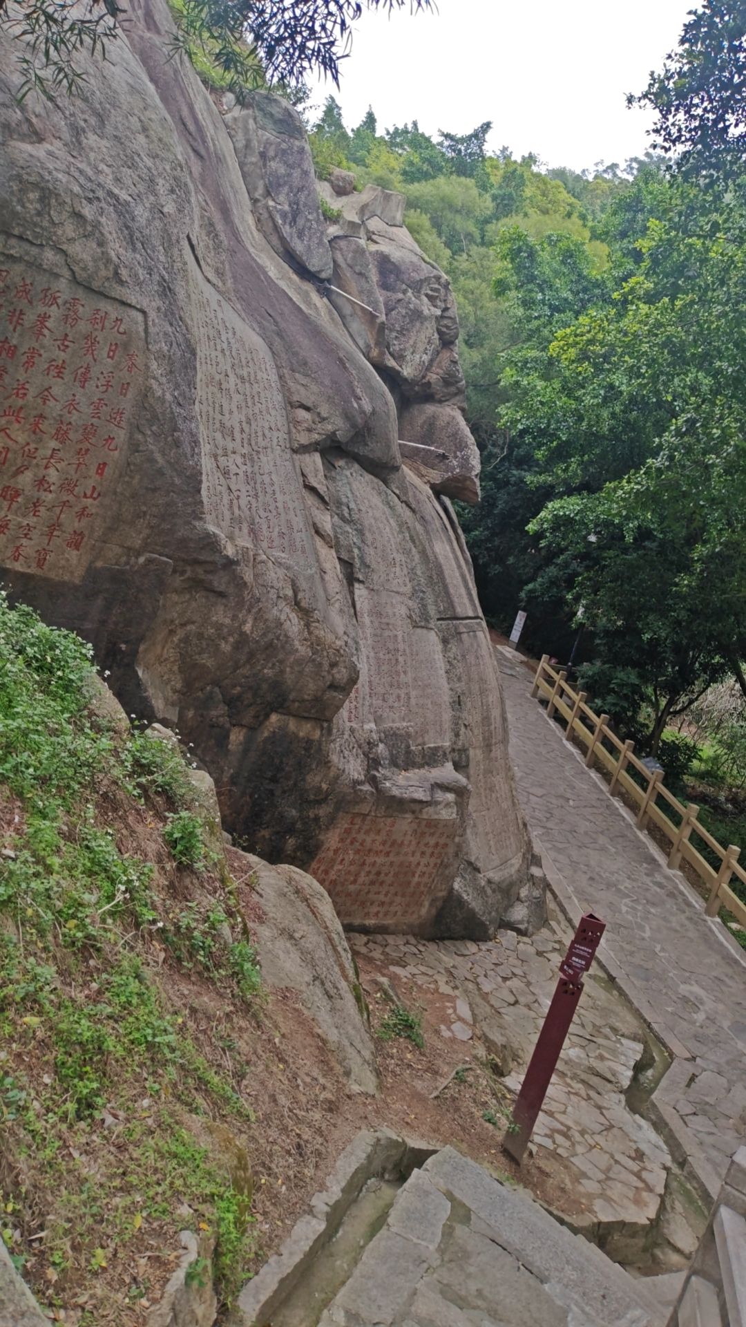 九日山旅行图片 1