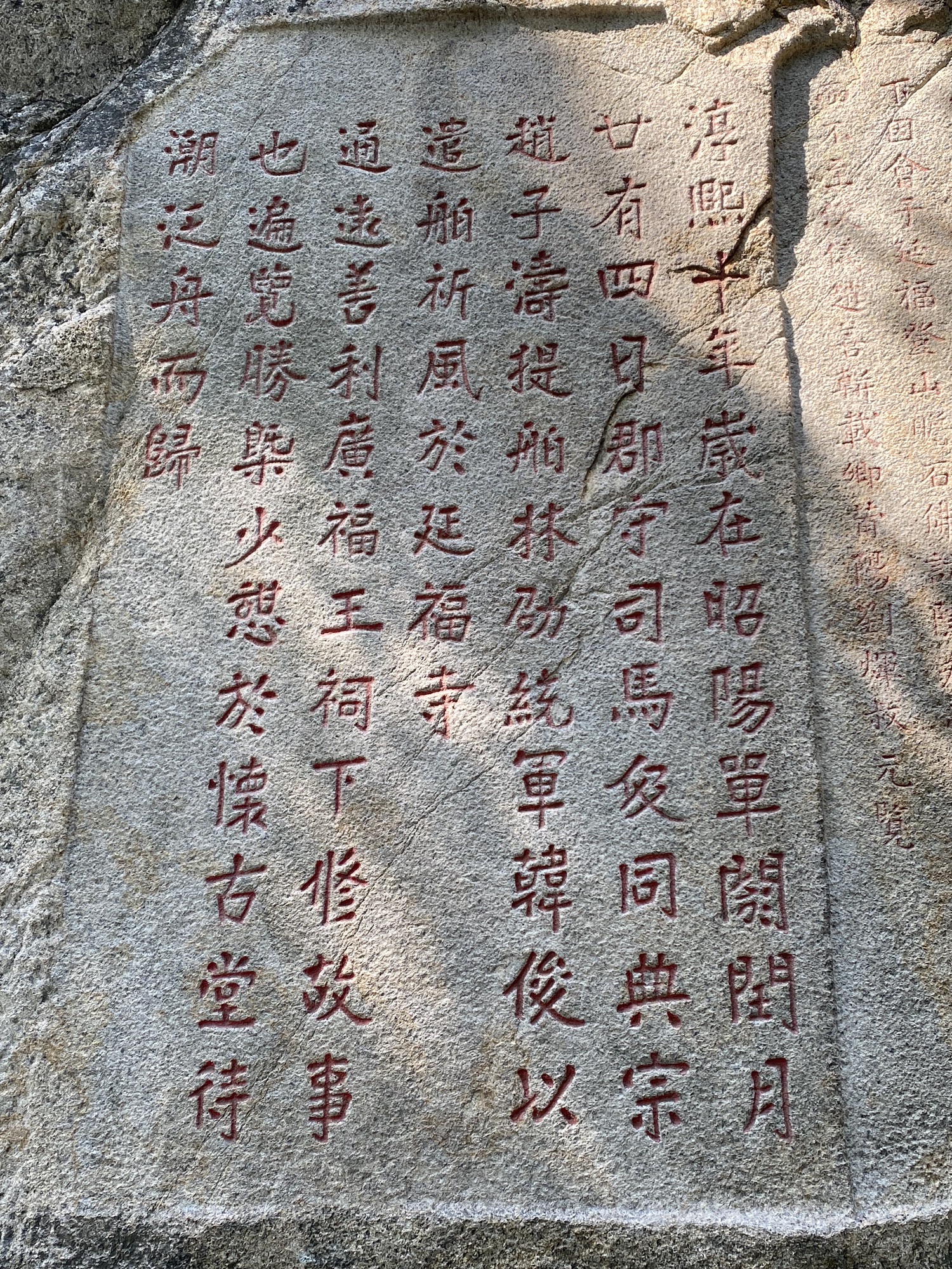 九日山旅行图片 1