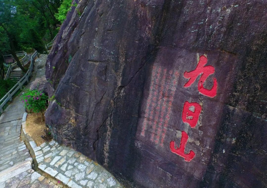 九日山旅行图片 2