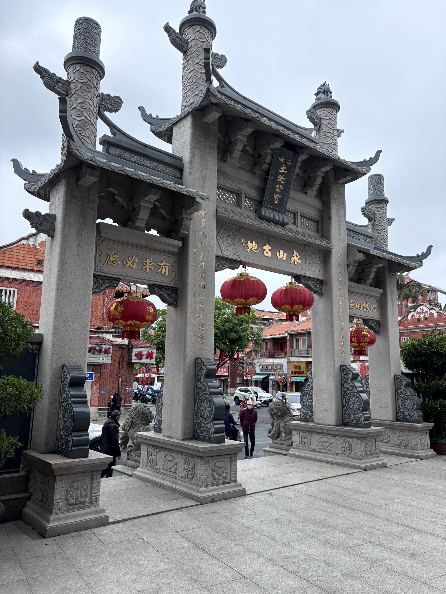 泉山门旅行图片 3