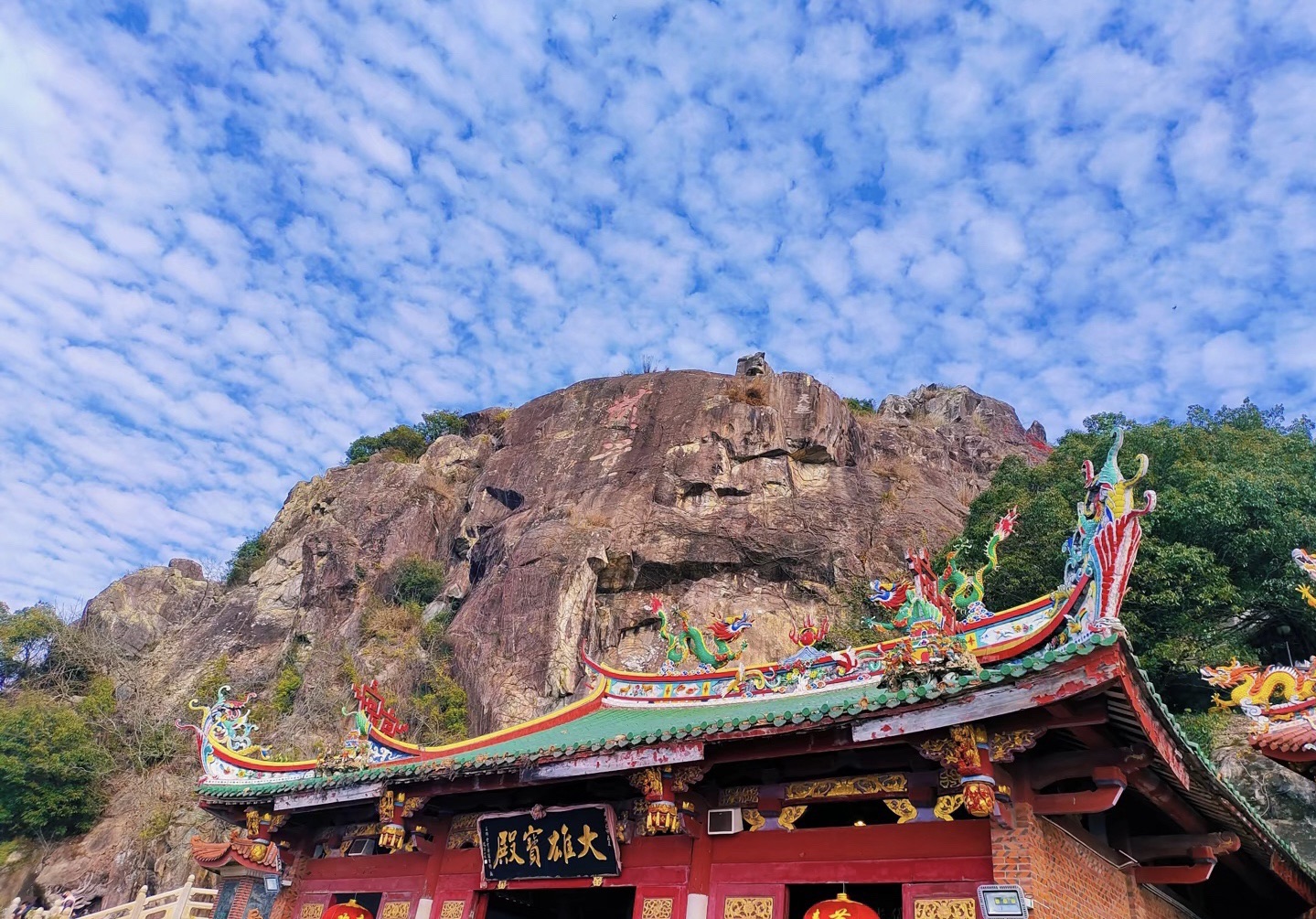 仙公山公园旅行图片 2