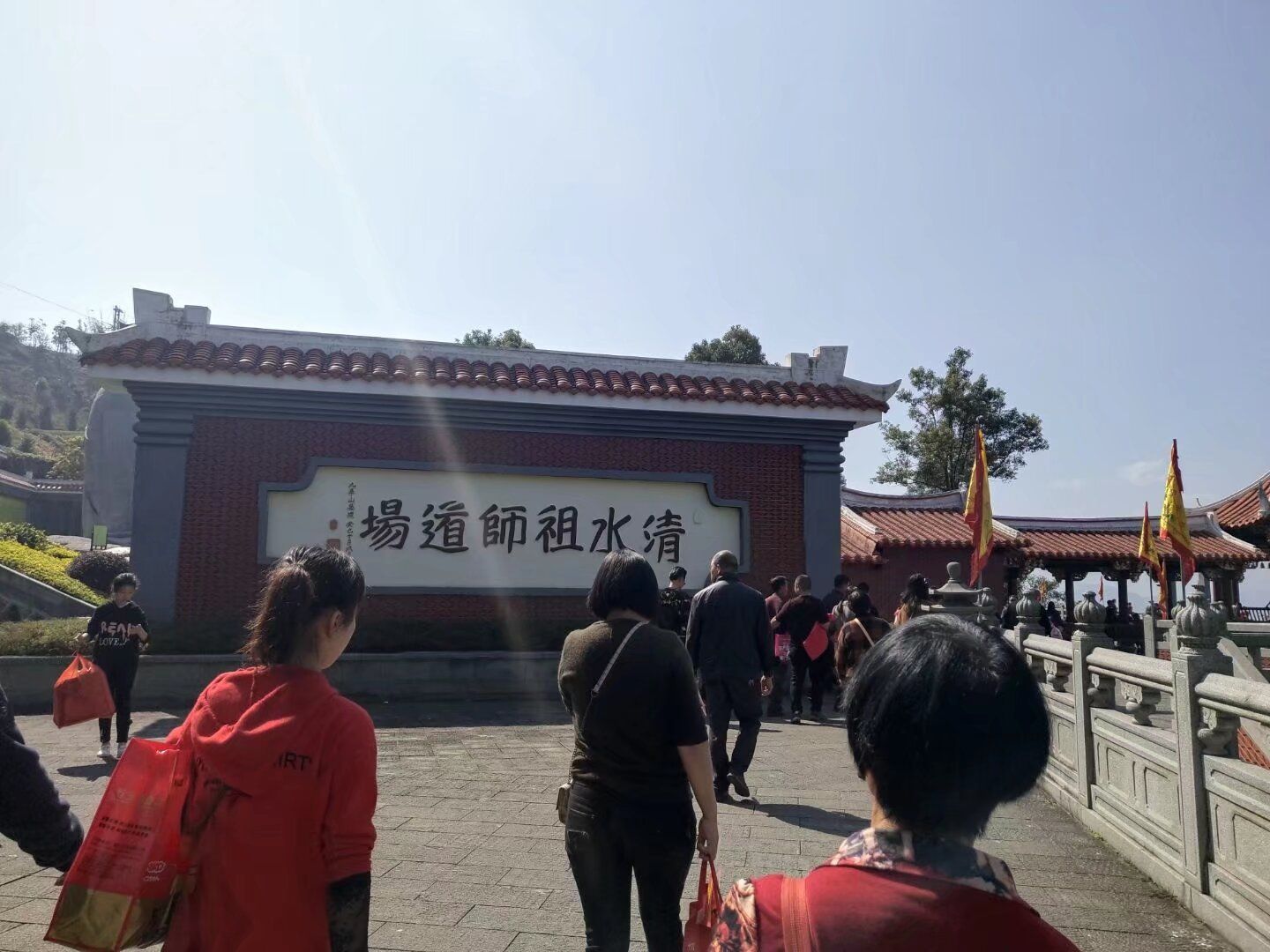 清水岩旅行图片 2