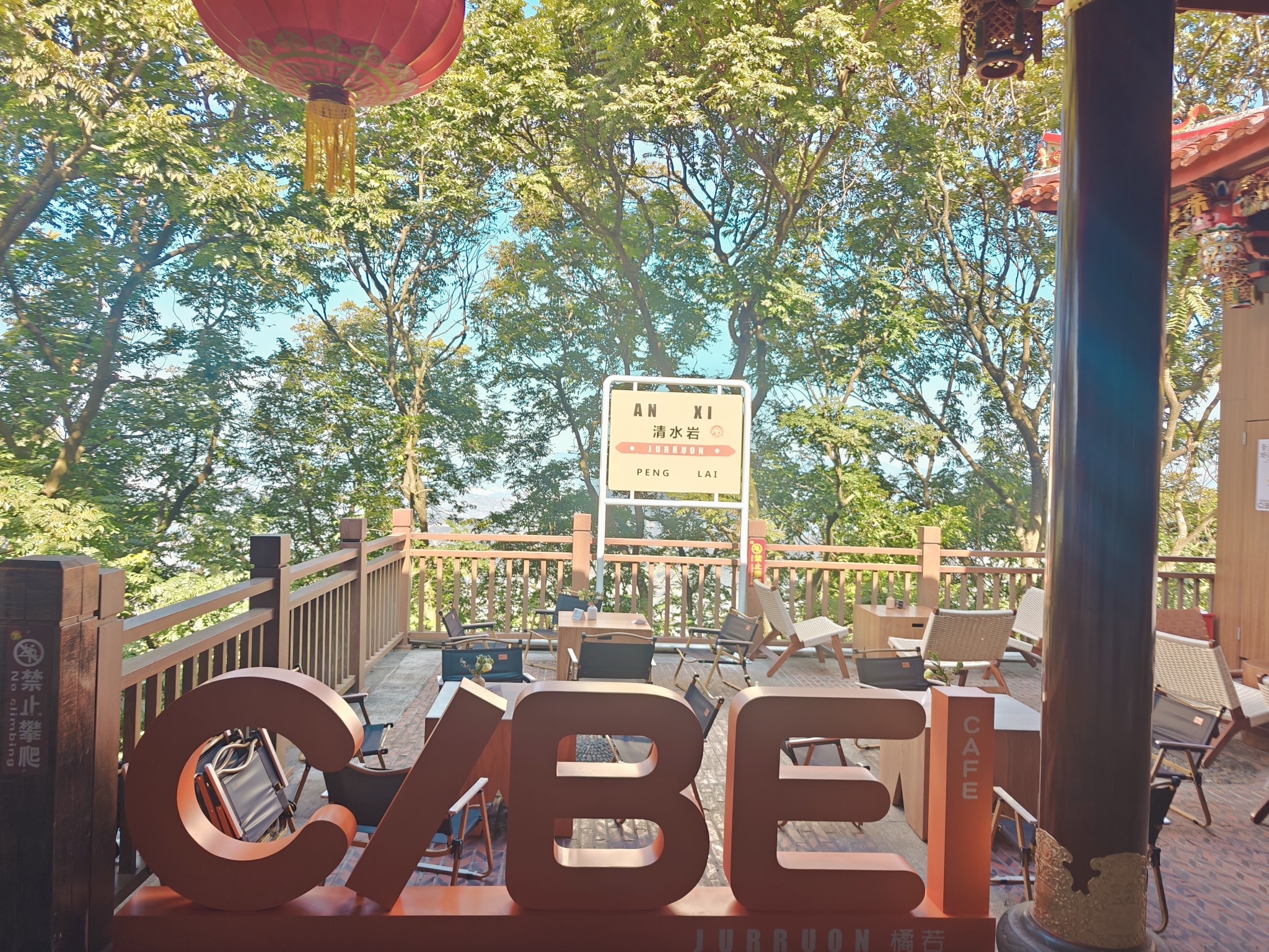 清水岩旅行图片 3
