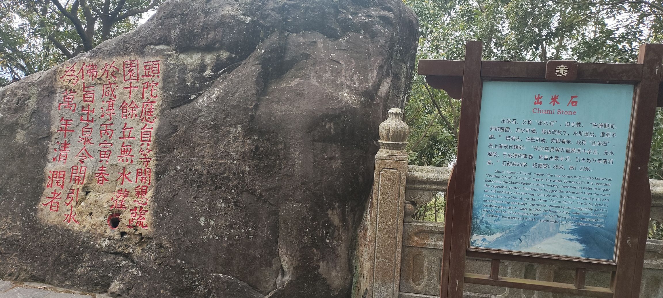 清水岩旅行图片 3