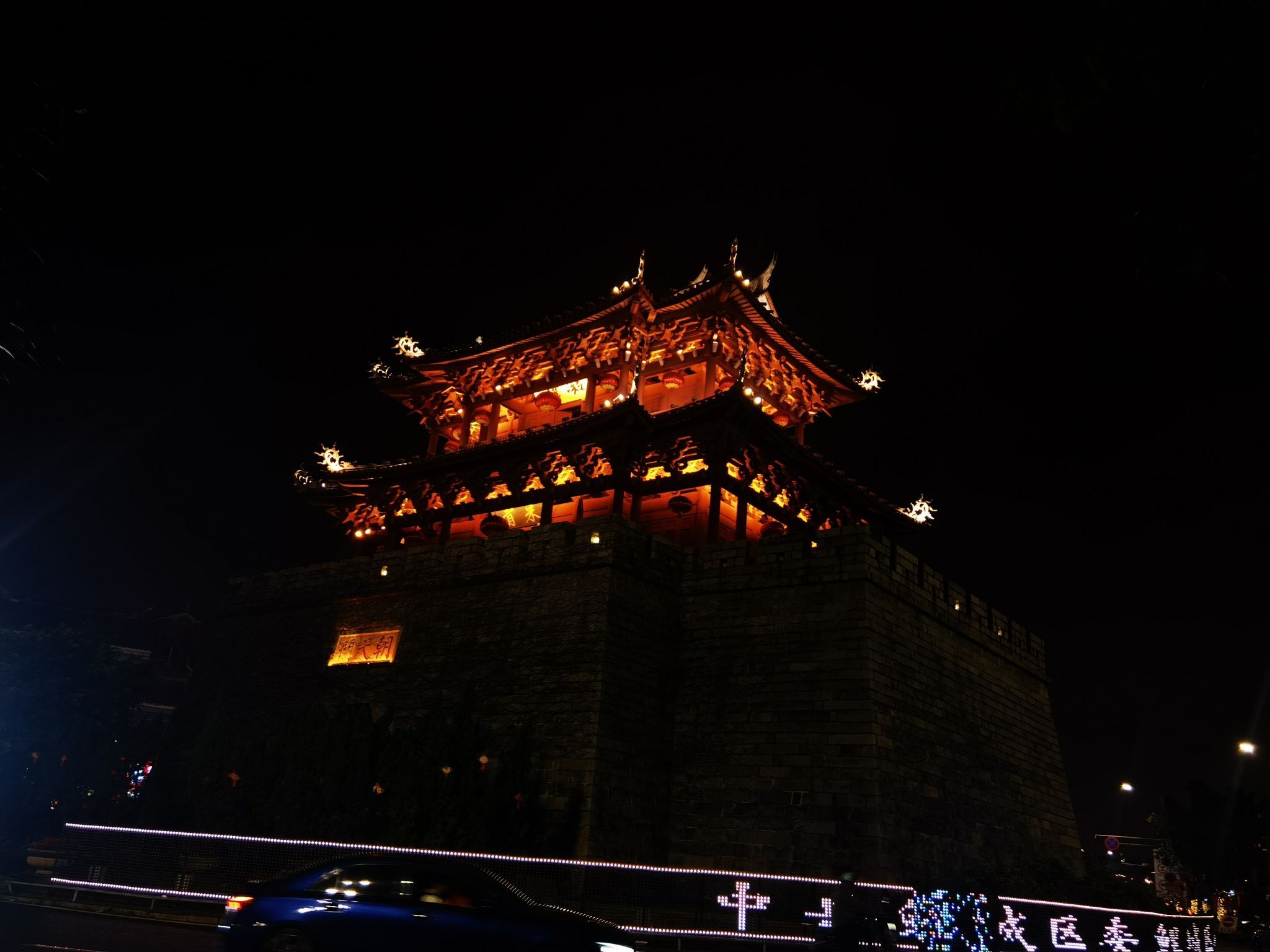 朝天门旅行图片 3