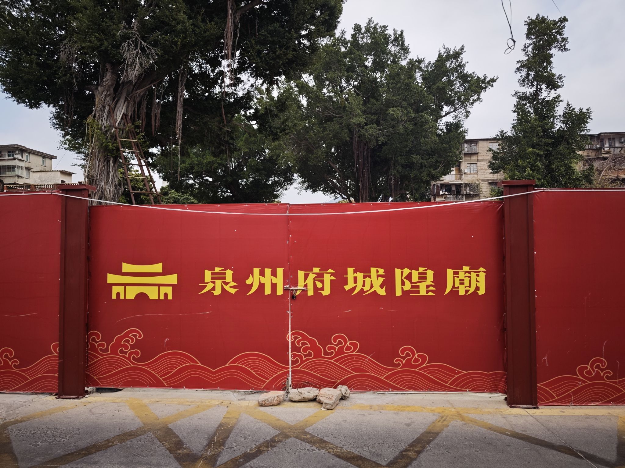 泉州府城隍庙实景照片