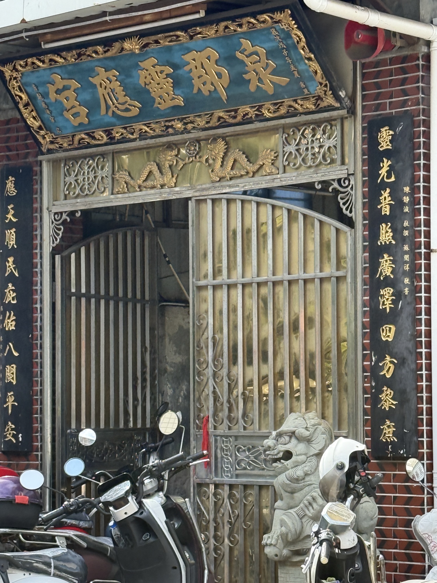 泉郡灵应宫实景照片