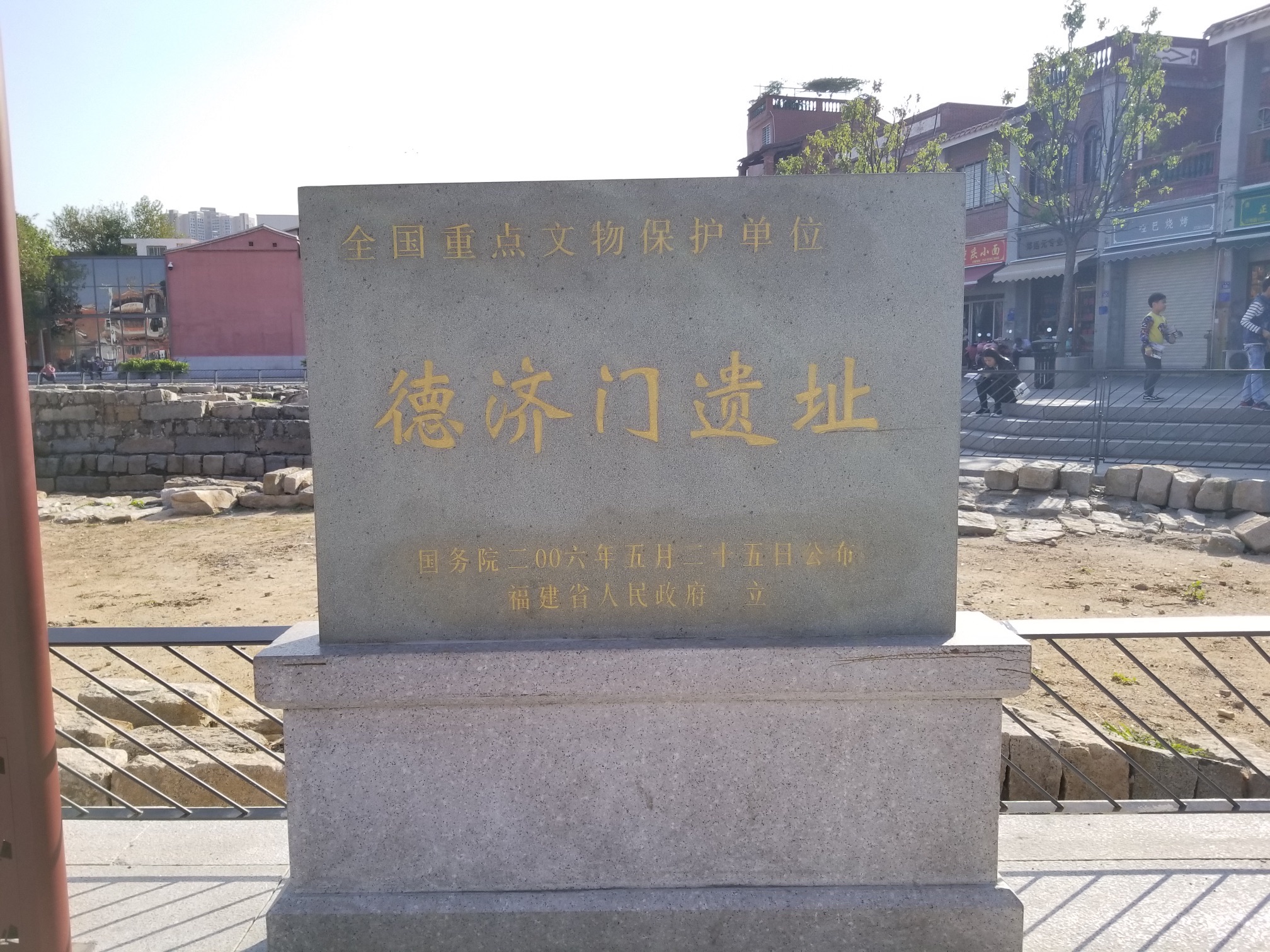 天后宫-德济门遗址旅行图片 1