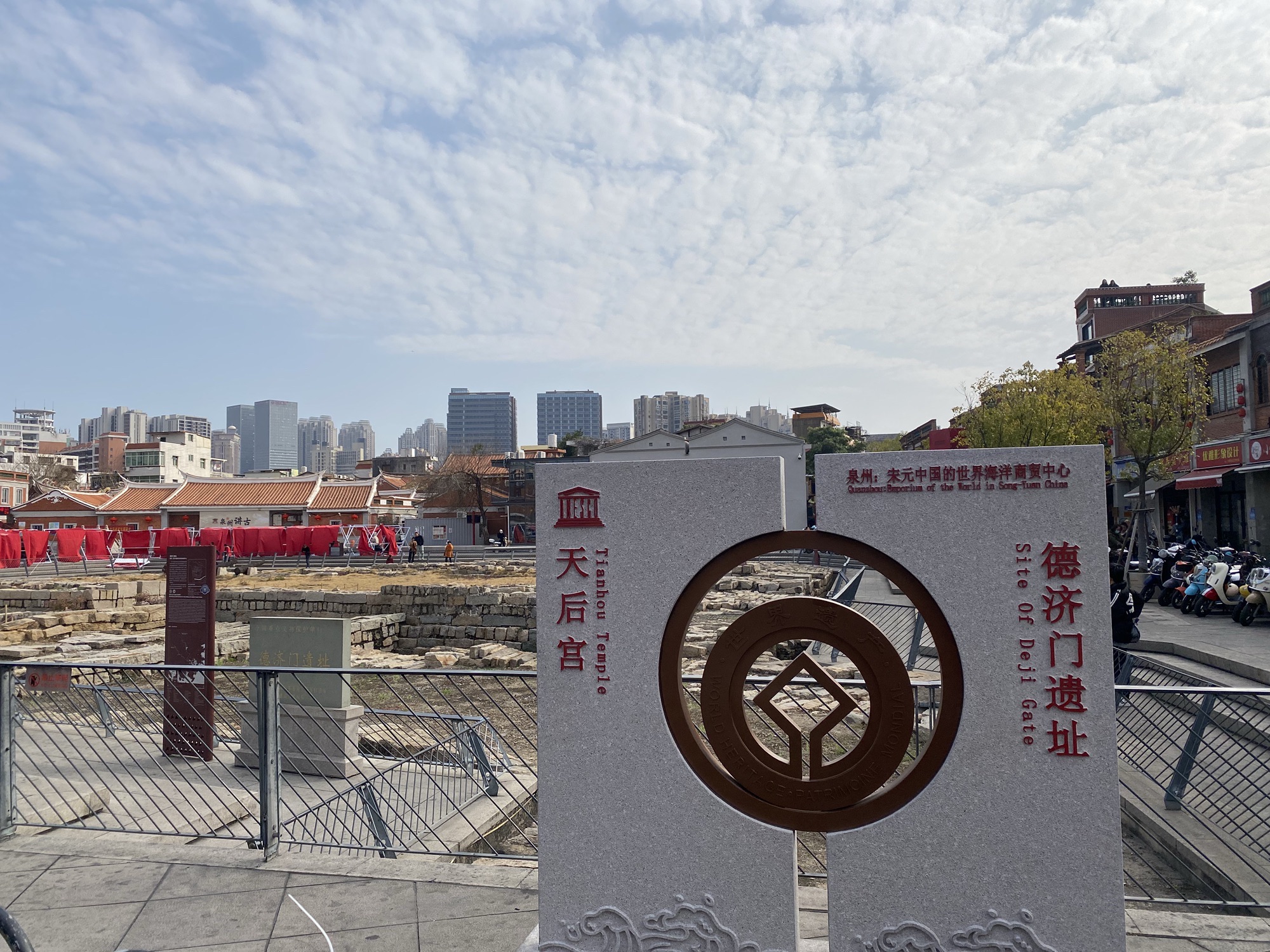 天后宫-德济门遗址旅行图片 3