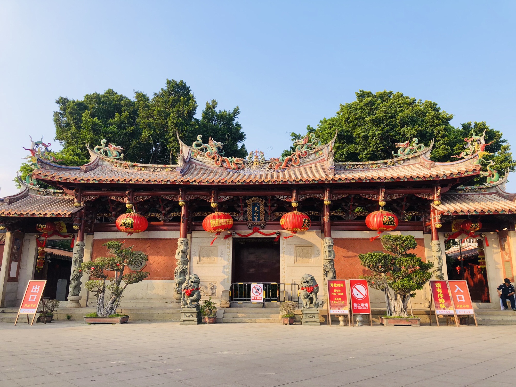 天后宫-德济门遗址旅行图片 2
