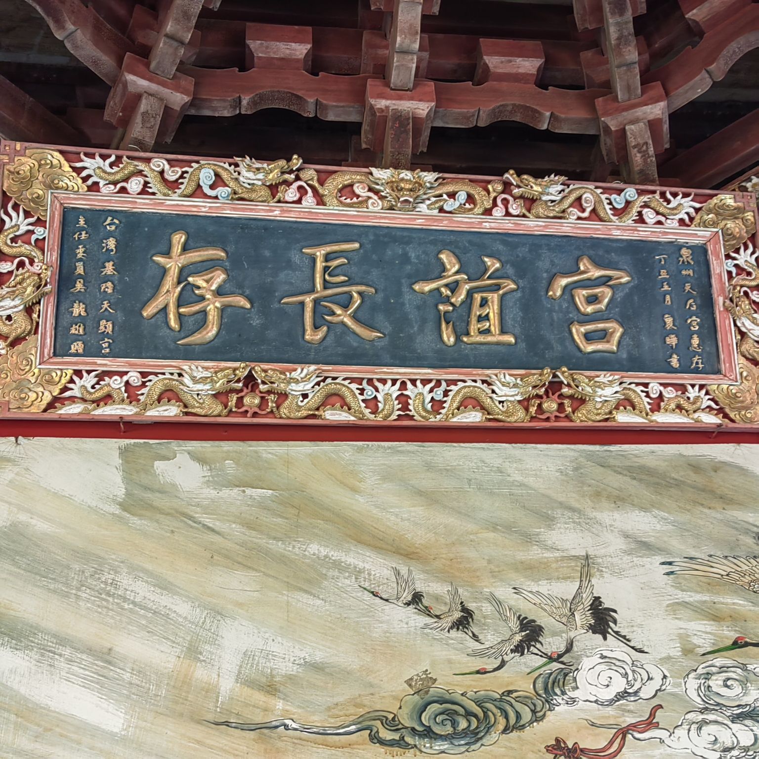 天后宫-德济门遗址旅行图片 2
