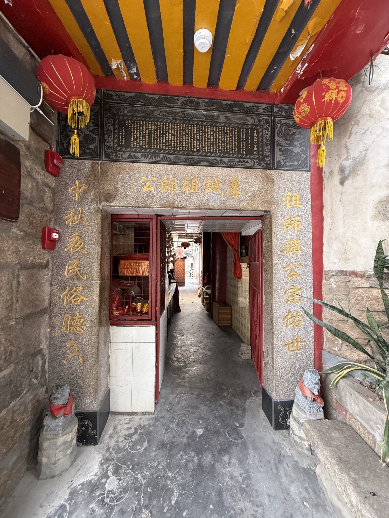 厚诚祖师公实景照片