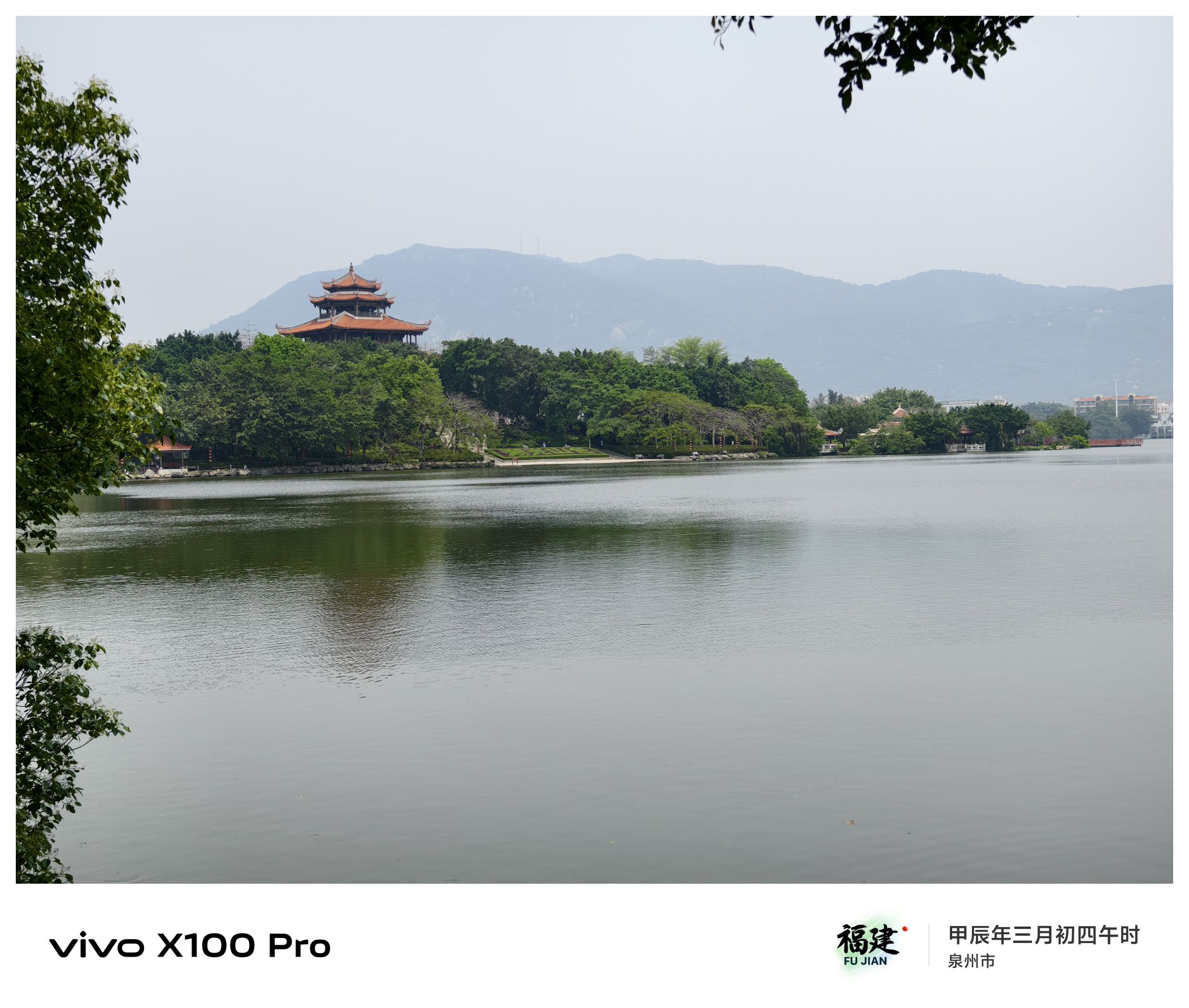 西湖公园旅行图片 1