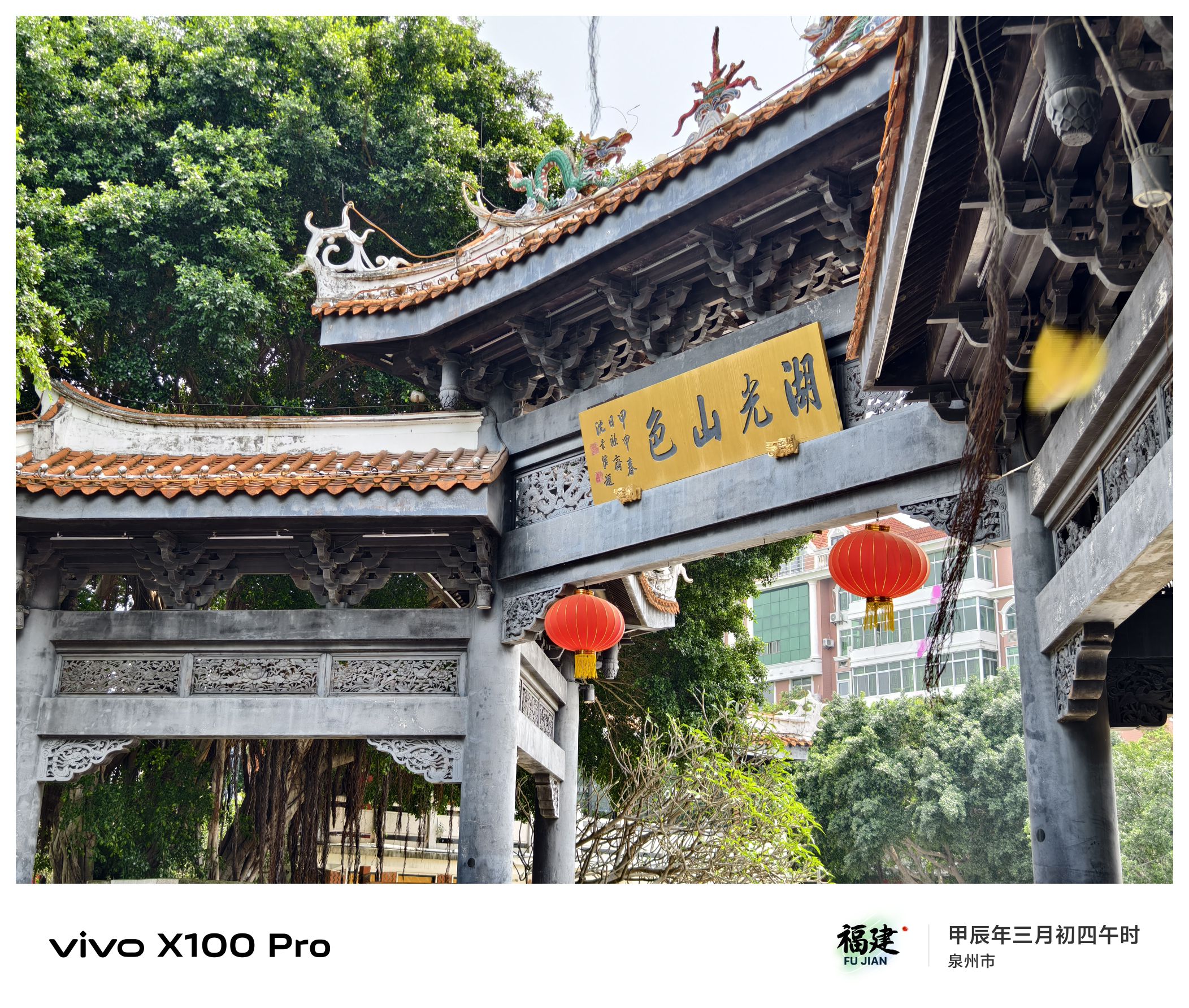西湖公园旅行图片 2