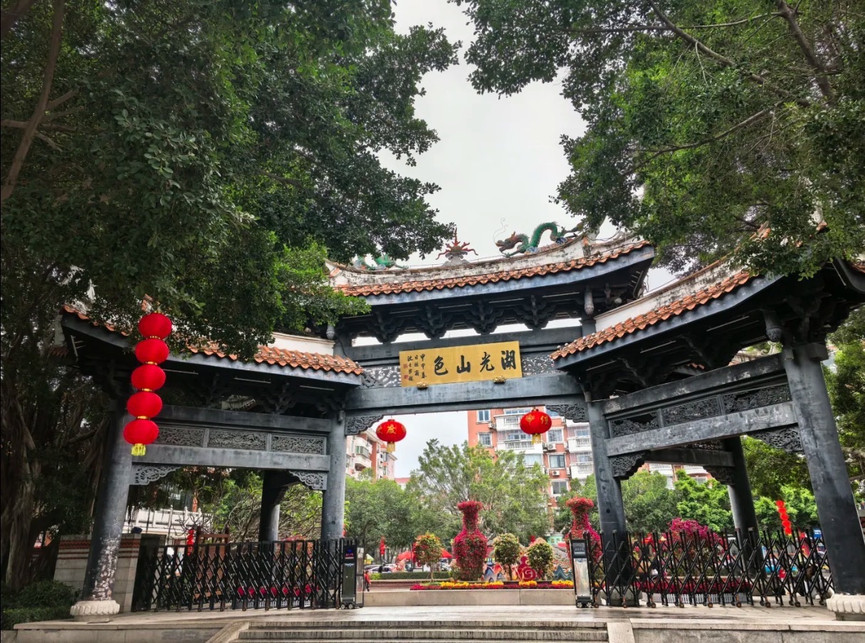 西湖公园旅行图片 2