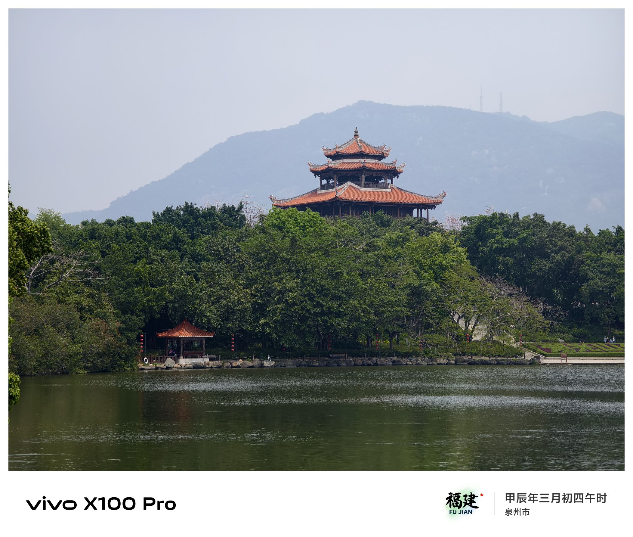 西湖公园旅行图片 3