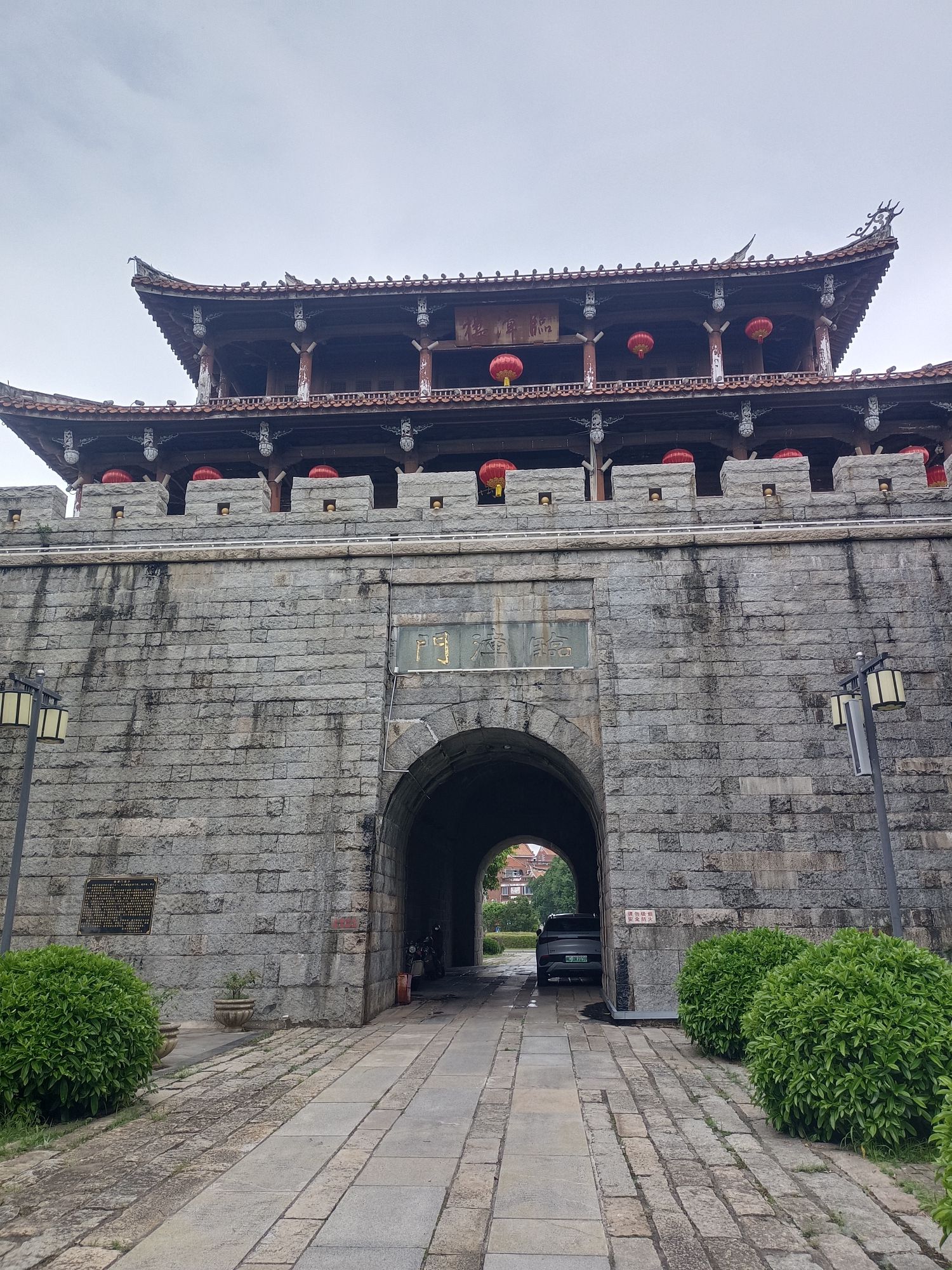 临漳门旅行图片 1