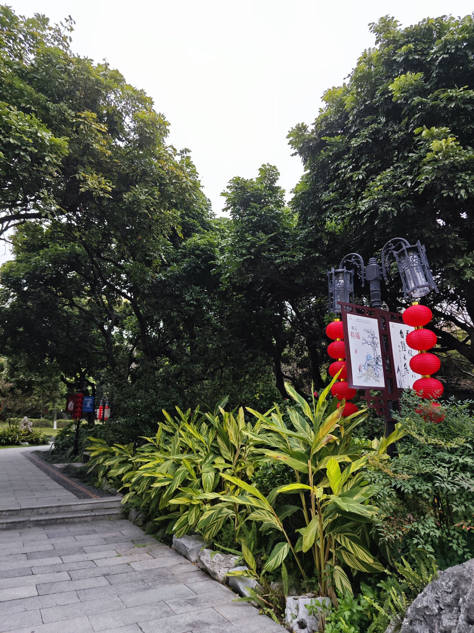 释雅山公园旅行图片 2