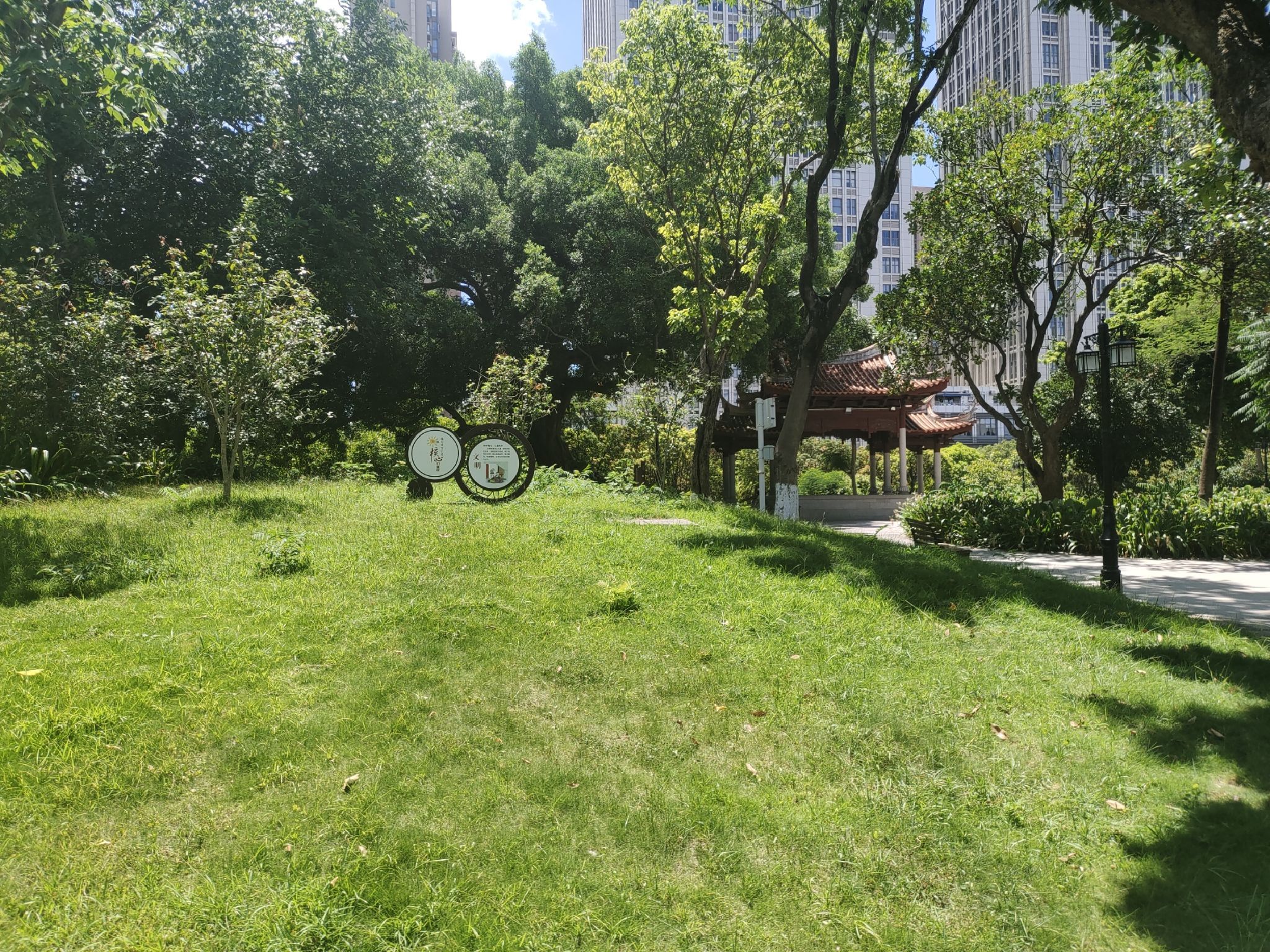 释雅山公园旅行图片 2