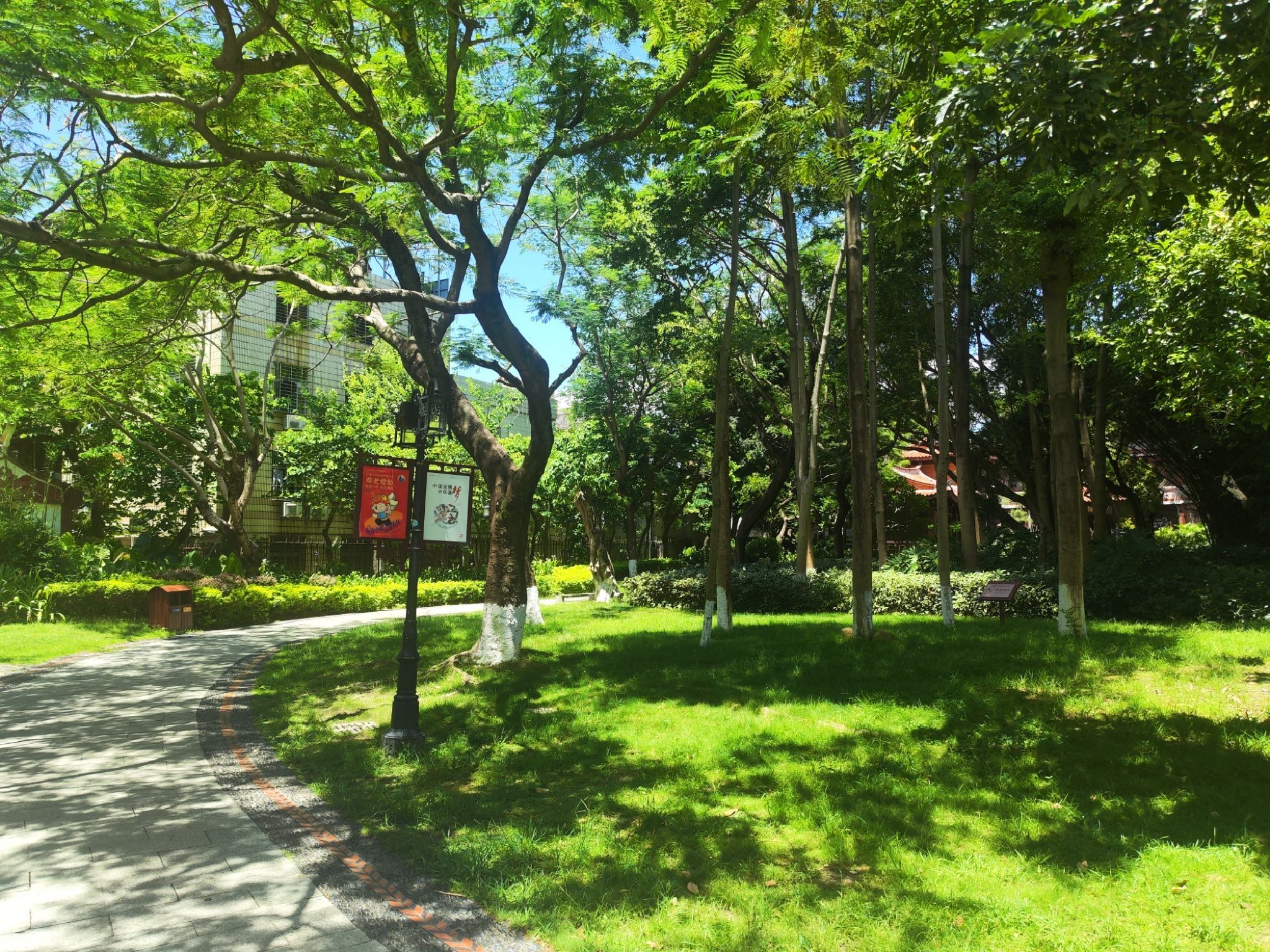 释雅山公园旅行图片 2
