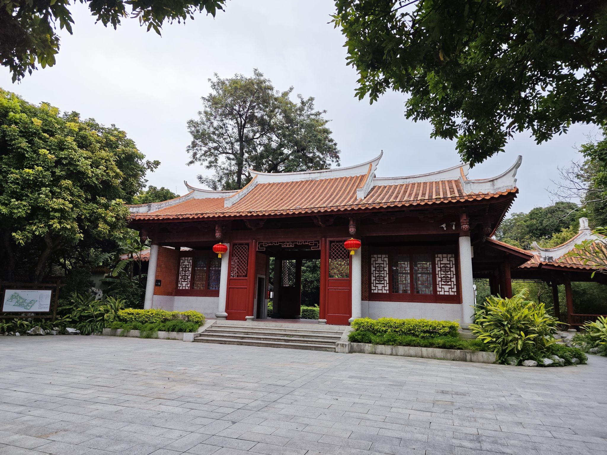 释雅山公园旅行图片 3