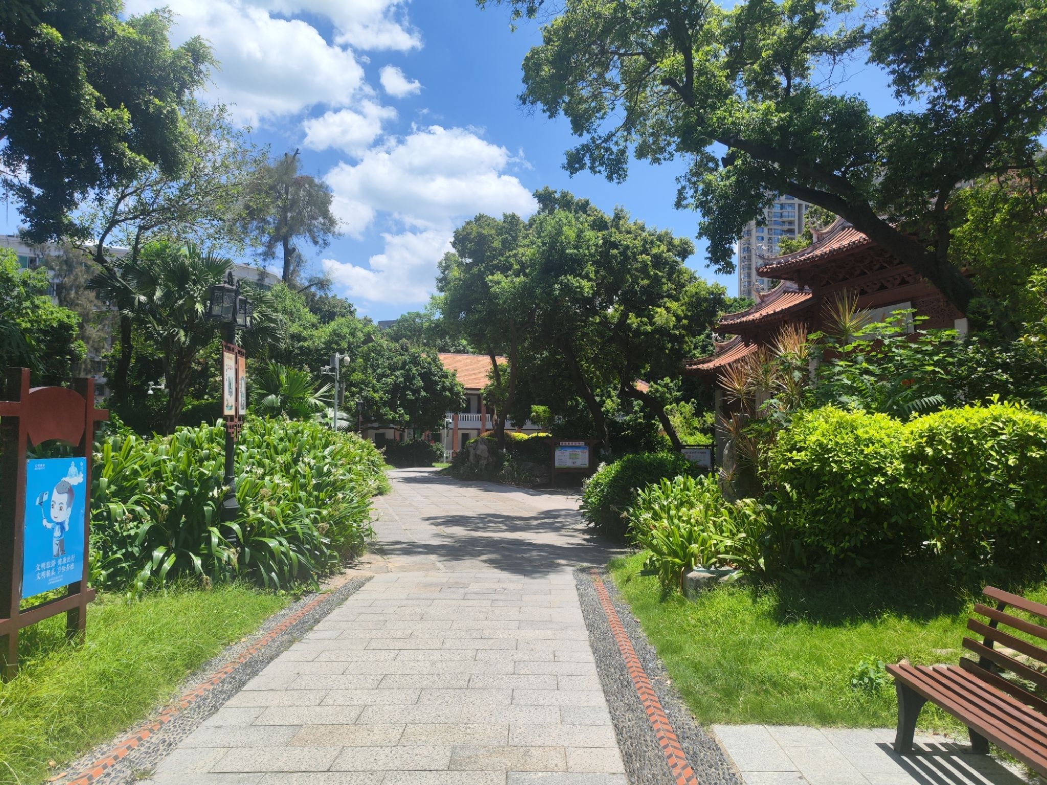 释雅山公园旅行图片 3
