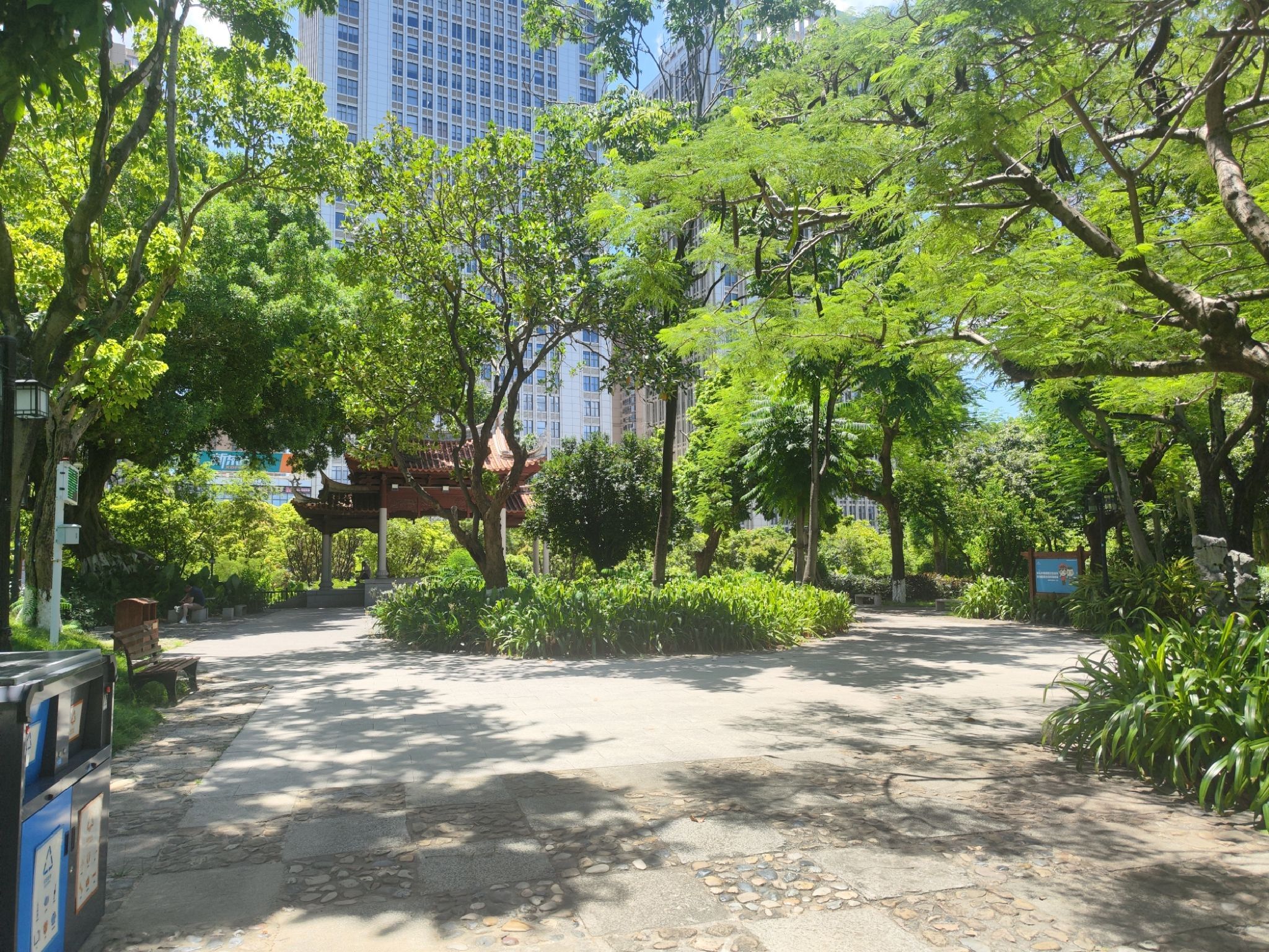 释雅山公园旅行图片 1