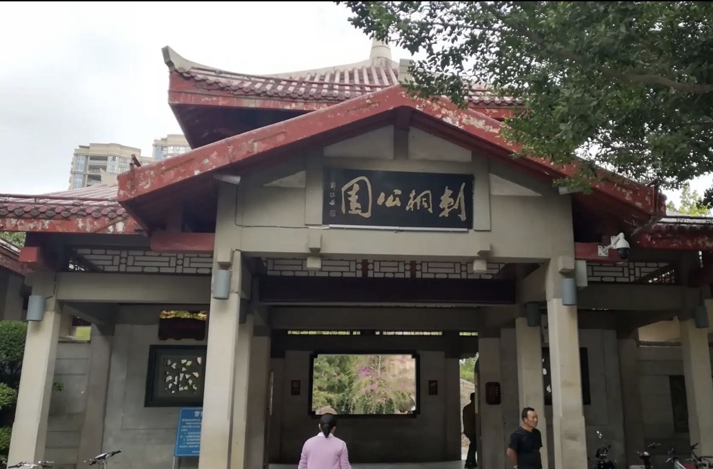 刺桐公园旅行图片 1