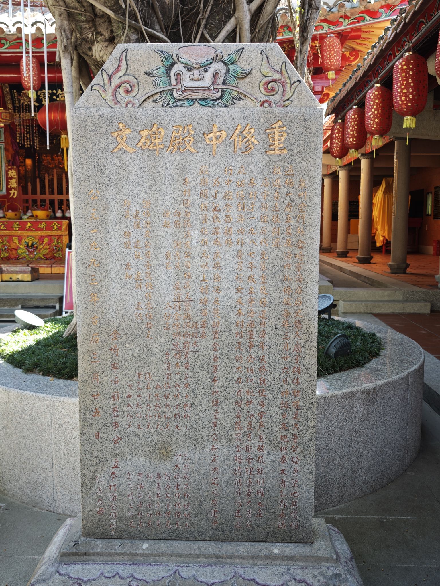金崎宁海庙实景照片