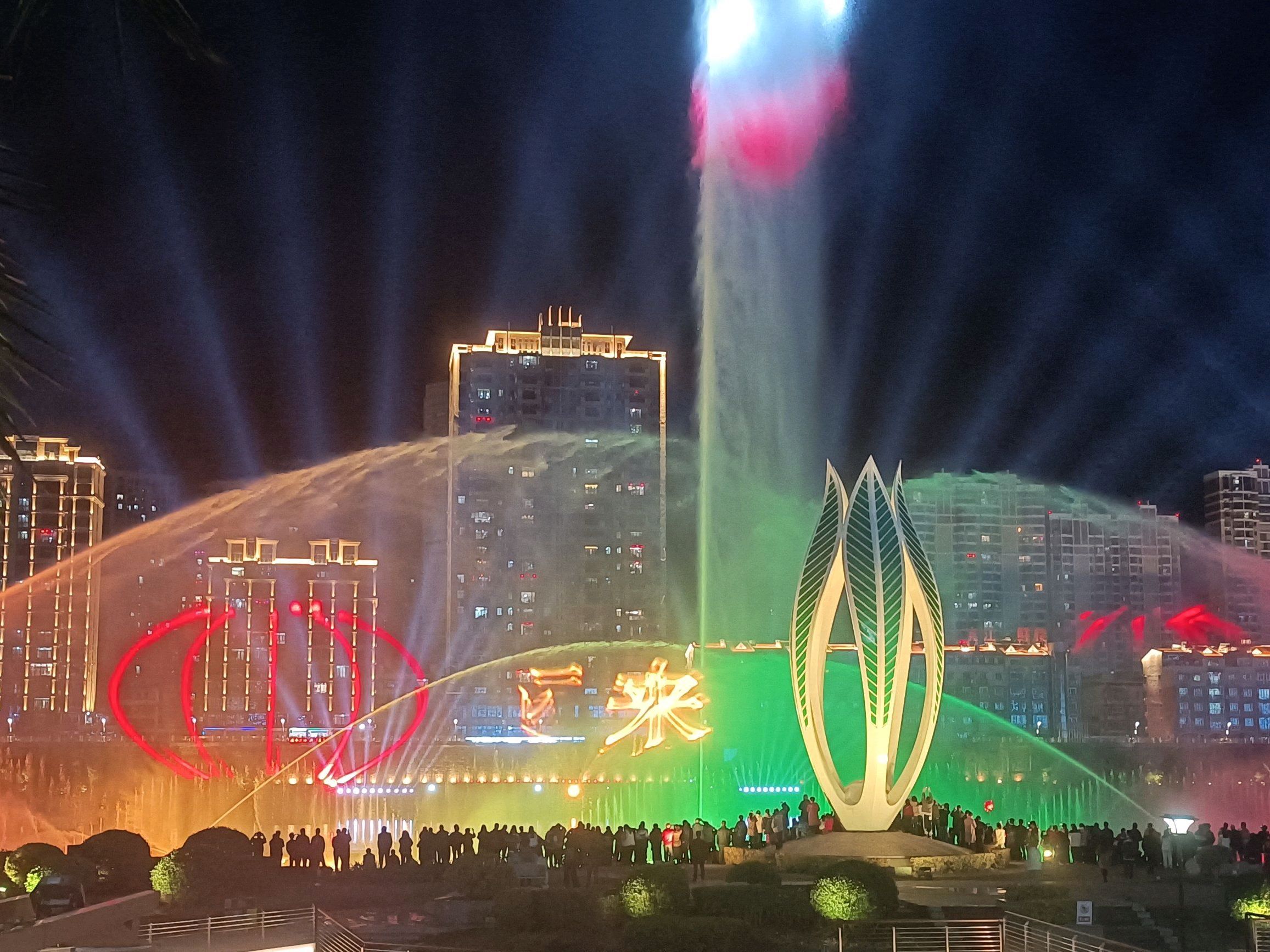 武荣公园旅行图片 1