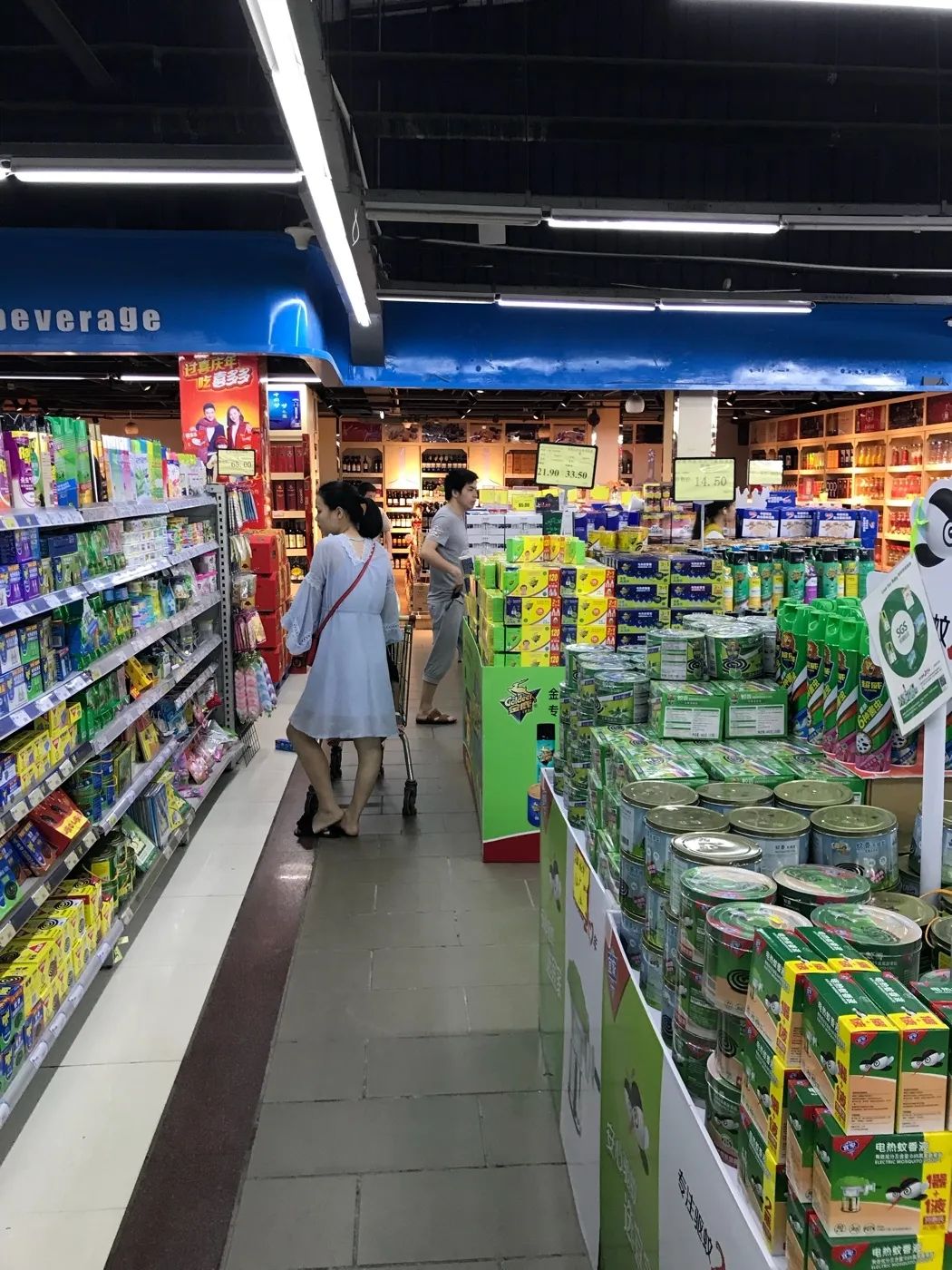 友谊超市(浮桥店)