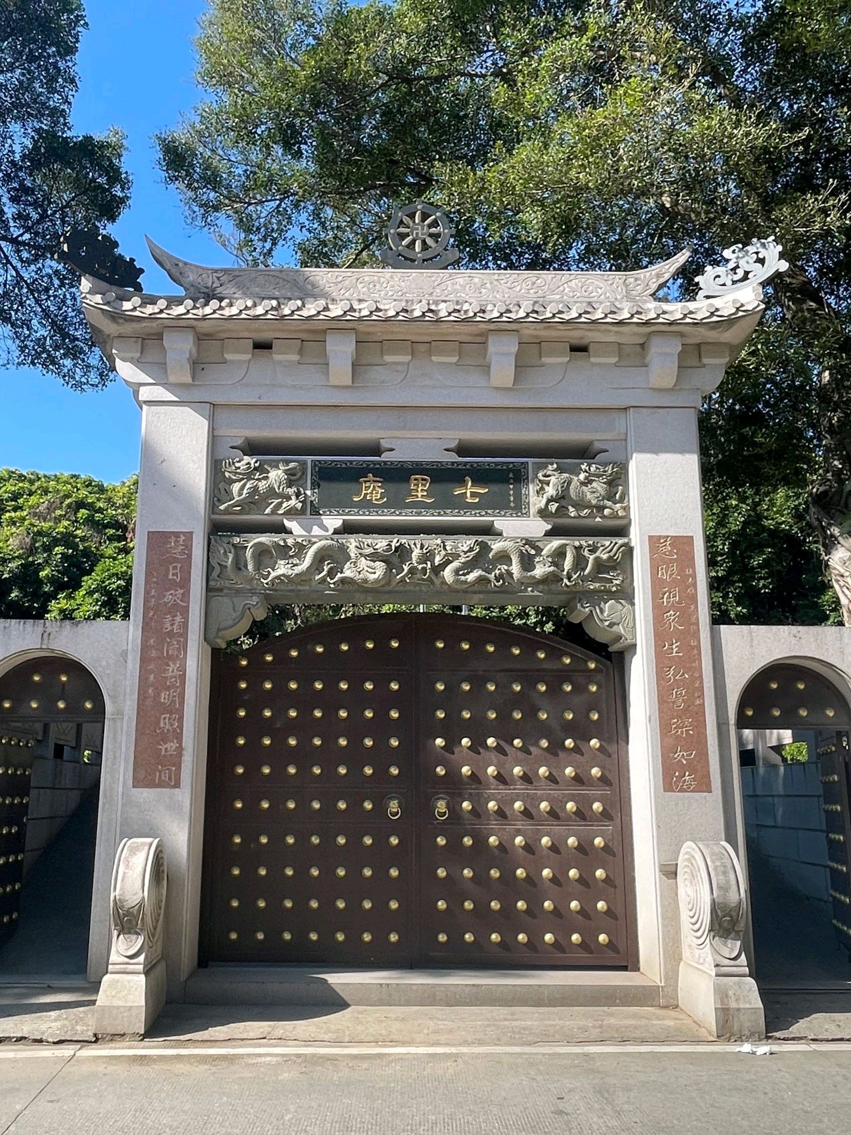 七里庵实景照片