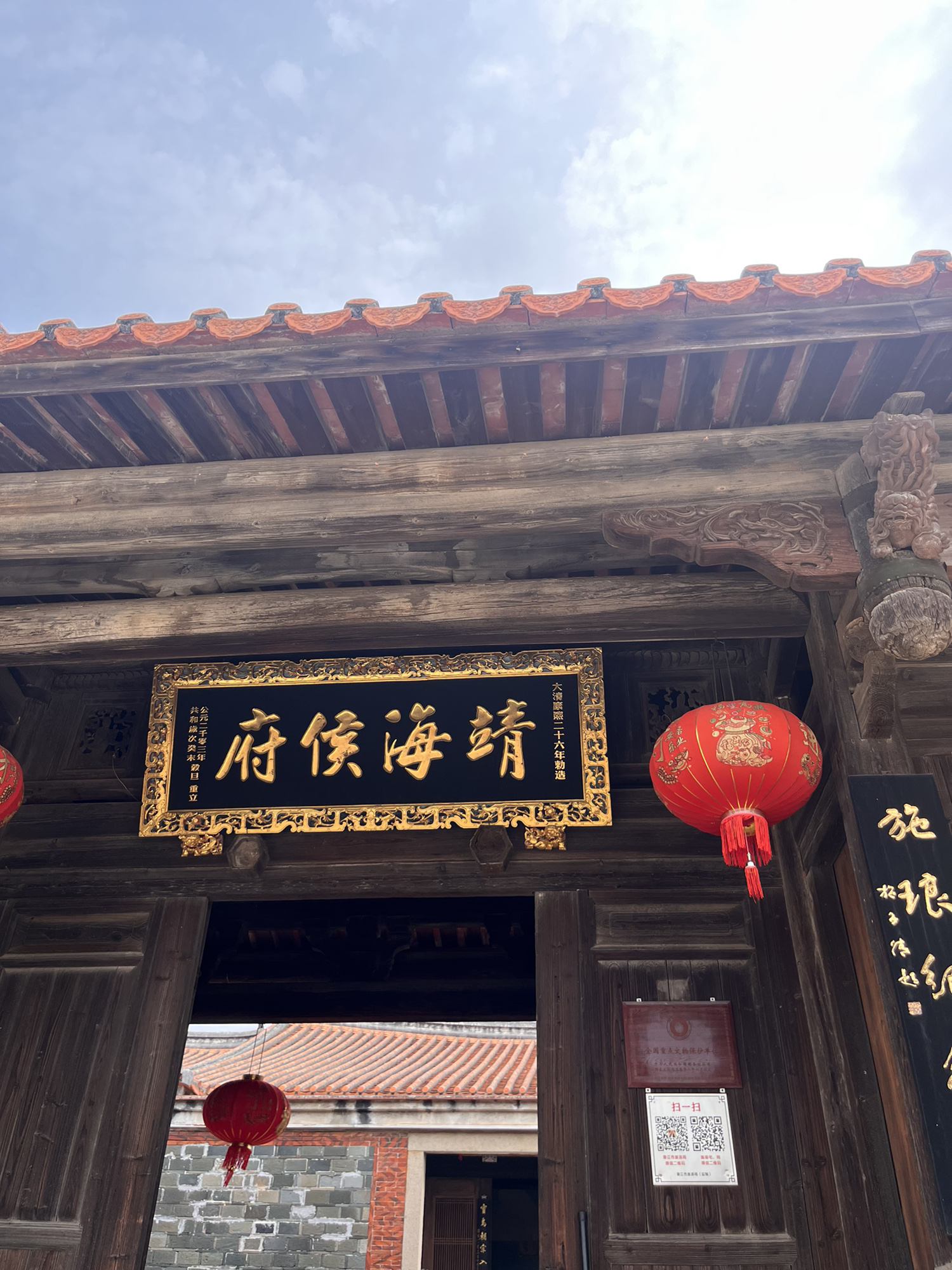 衙口旅游区旅行图片 3