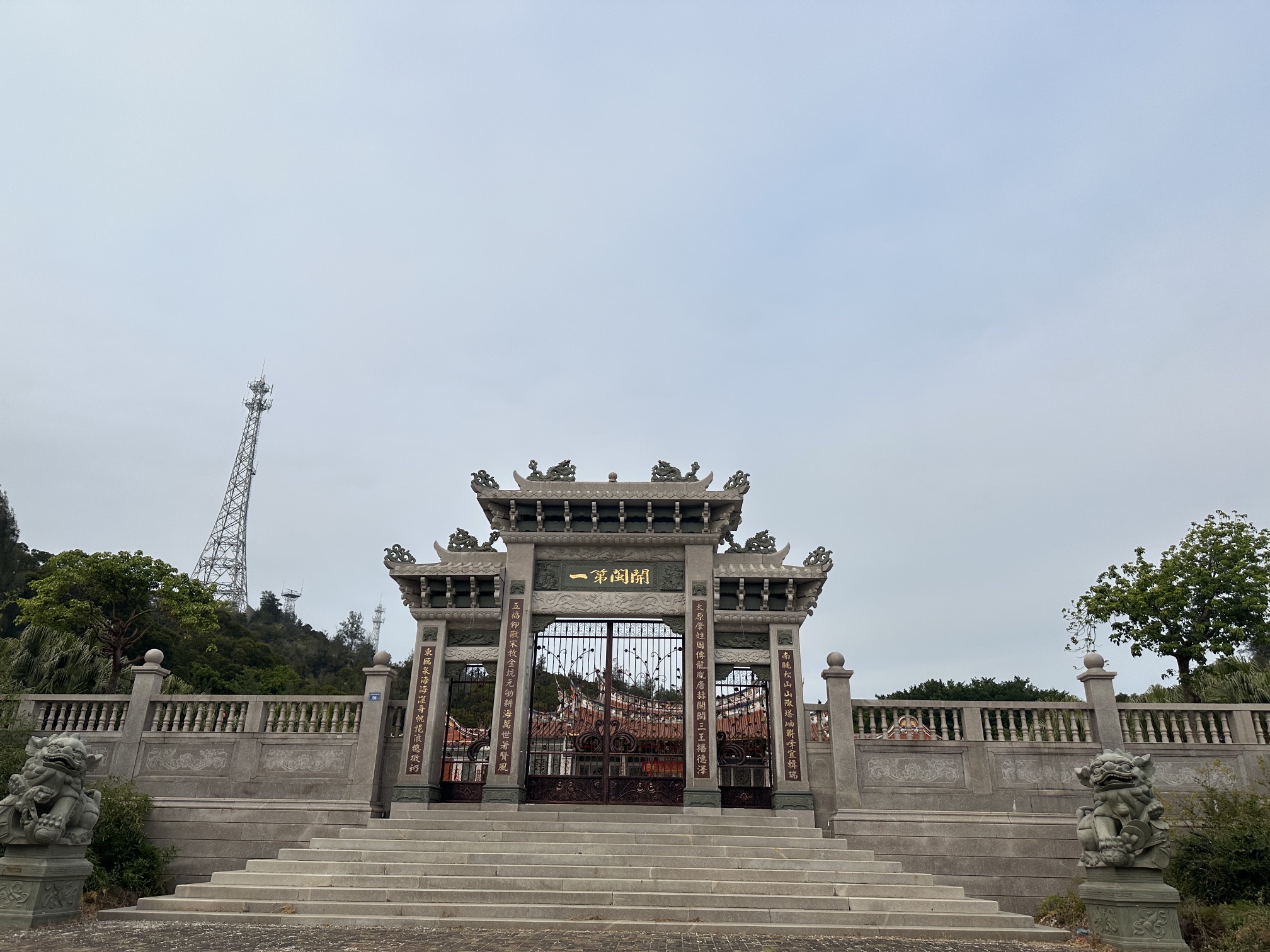 石狮市五福王氏大宗祠旅行图片 1