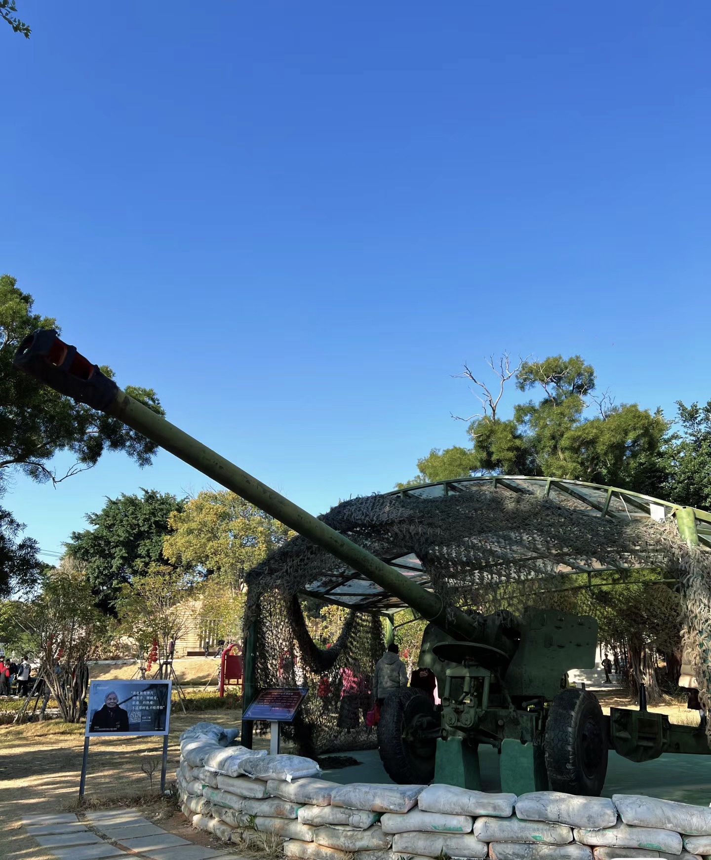围头八二三战地公园旅行图片 1