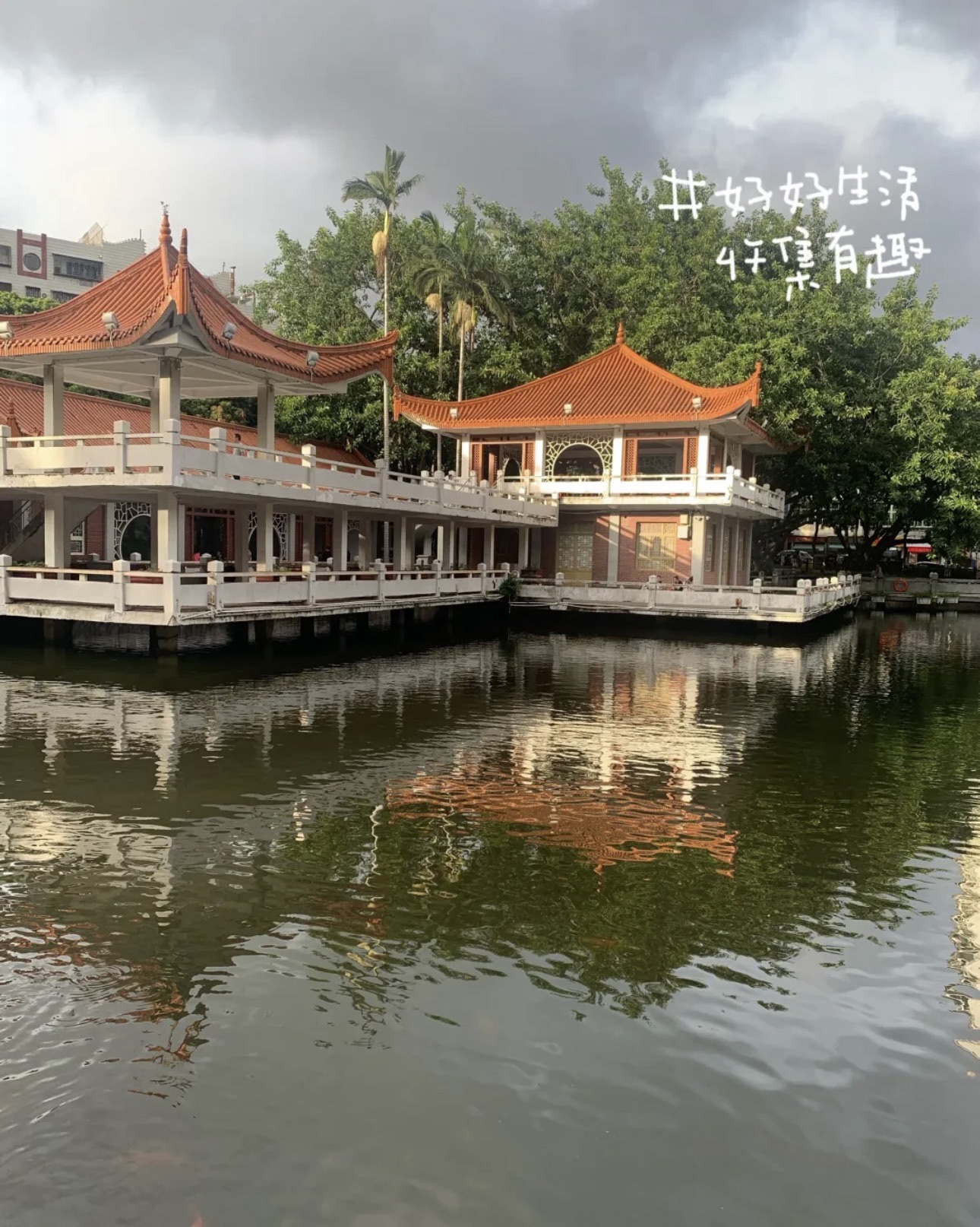 敏月公园旅行图片 3
